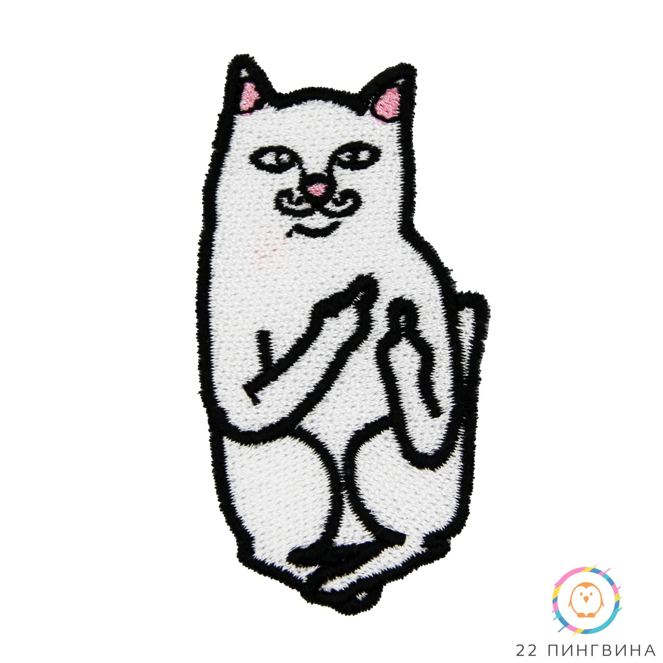 Зонт ripndip. Кот рип н дип. Кот с факом. Rip'n'dip. Кот ripndip.