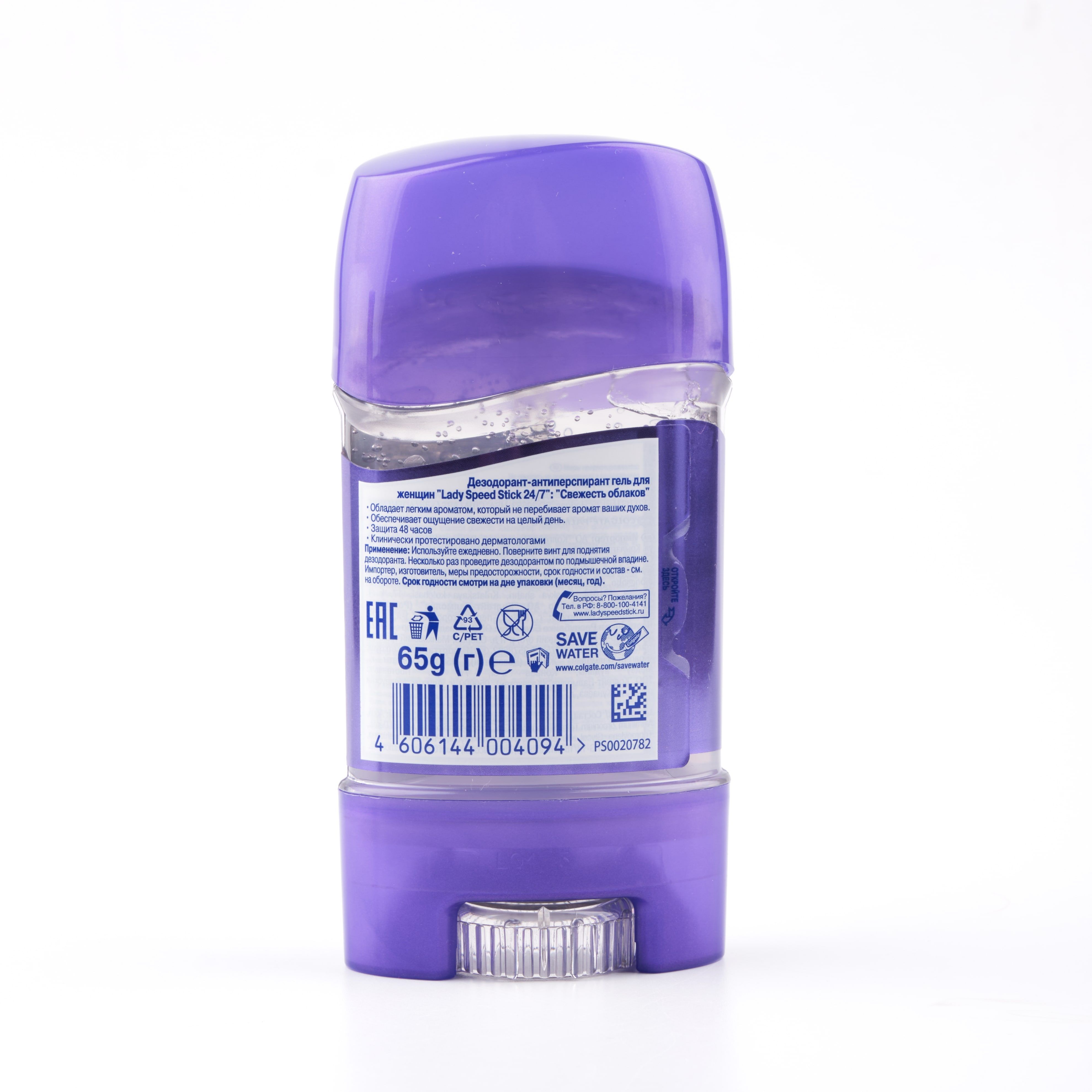 Дезодорант женский леди. Дезодорант женский леди. Дезодорант lady speed stick. Lady speed stick дезодорант-спрей дыхание свежести женский, 150 мл. Дезодорант-антиперспирант lady speed stick fresh&essence.