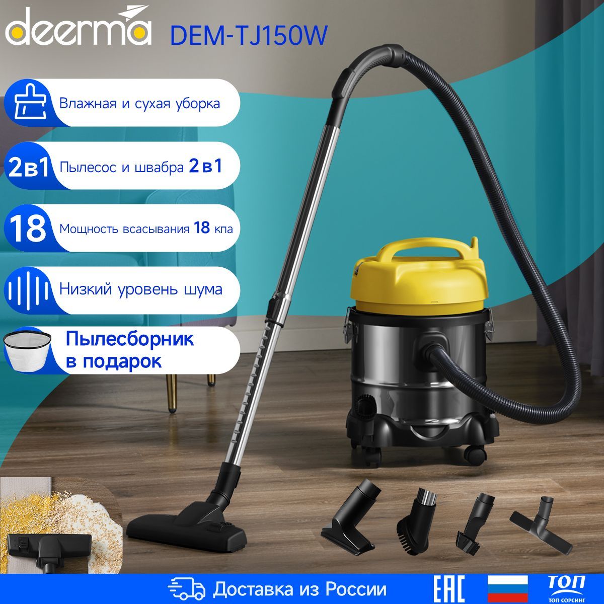 многофункциональный пароочиститель deerma steam cleaner dem zq990 отзывы фото 105