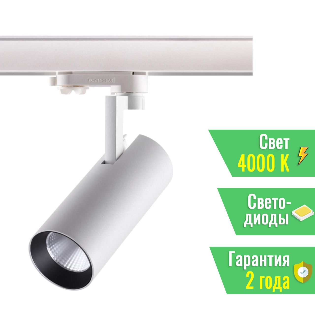 358720 port novotech. светильник трековый lightstar r1t437. спот novotech selene 357550. Novotech 357541 union. трехфазный трековый светильник.