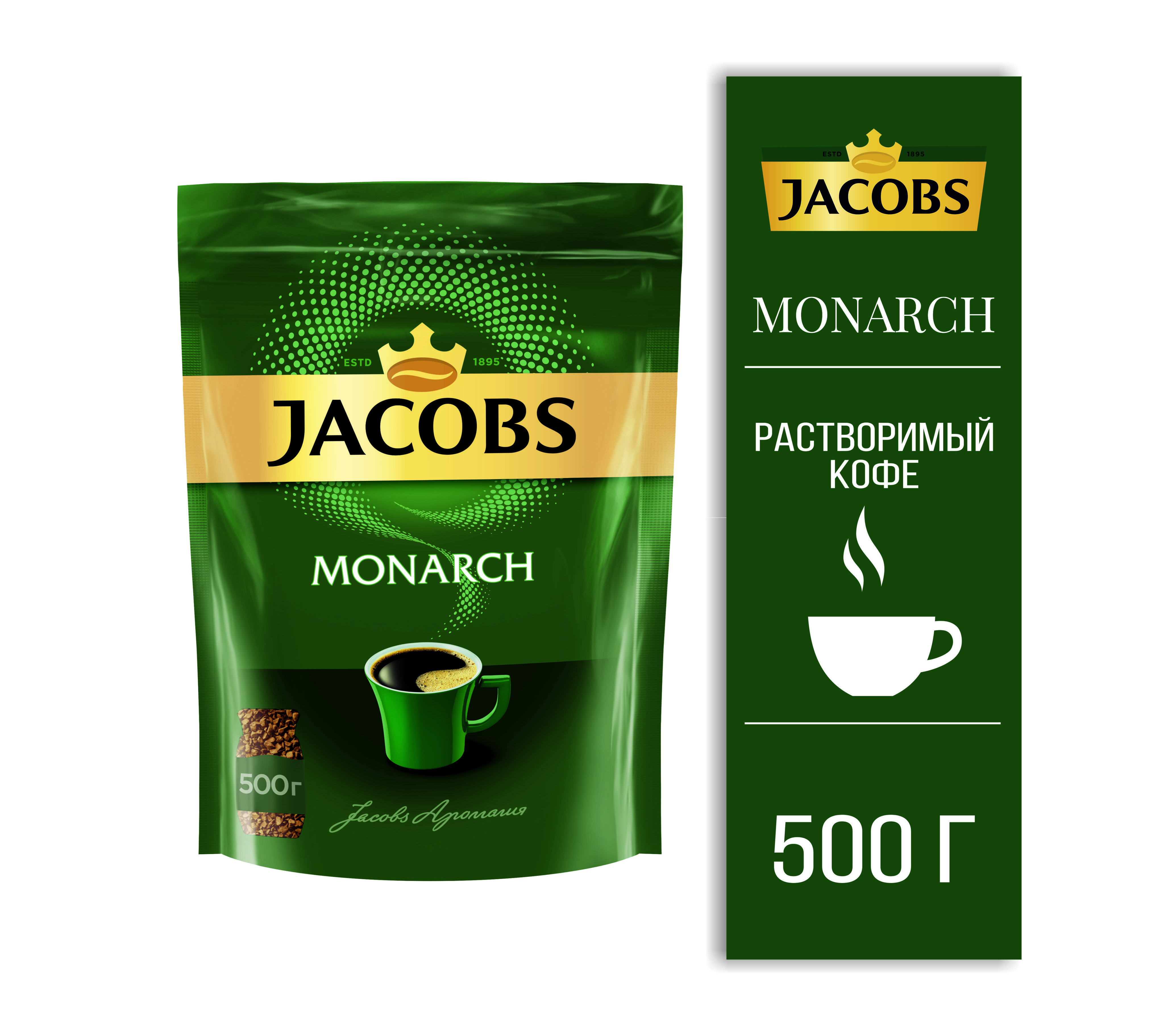 КоферастворимыйJacobsСублимированный500г.1шт.