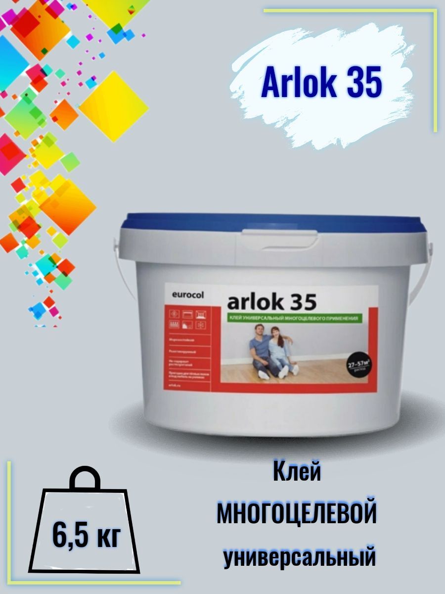 Клей универсальный многоцелевого применения Arlok 35 6,5 кг