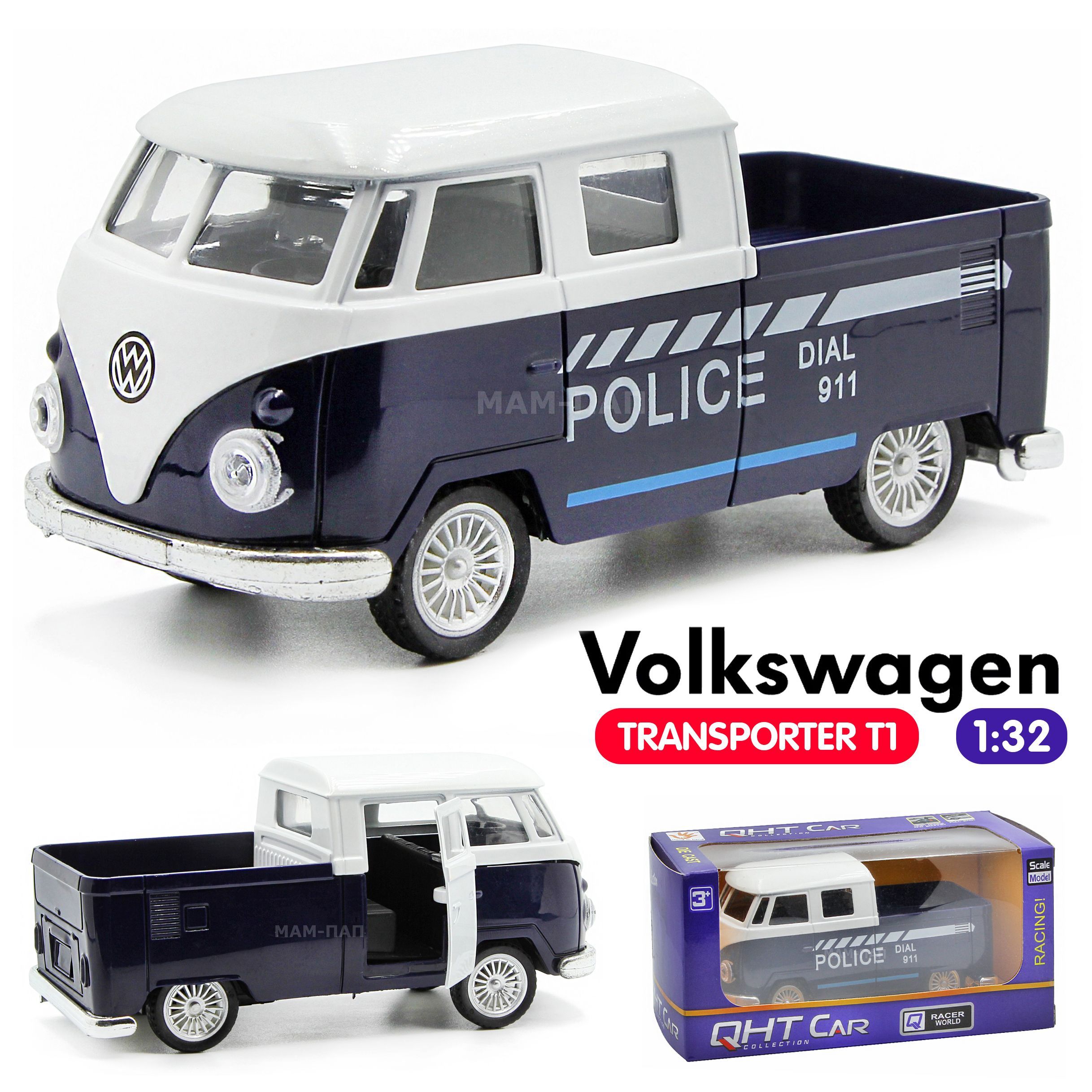 Машинка металлическая инерционная 1:32 1963 Volkswagen Classical Bus T1  Police Double-Cab Pickup (Полицейский Автобус Фольцваген с открытым  кузовом) в коробке, двери открываются / Бело-синий - купить с доставкой по  выгодным ценам в