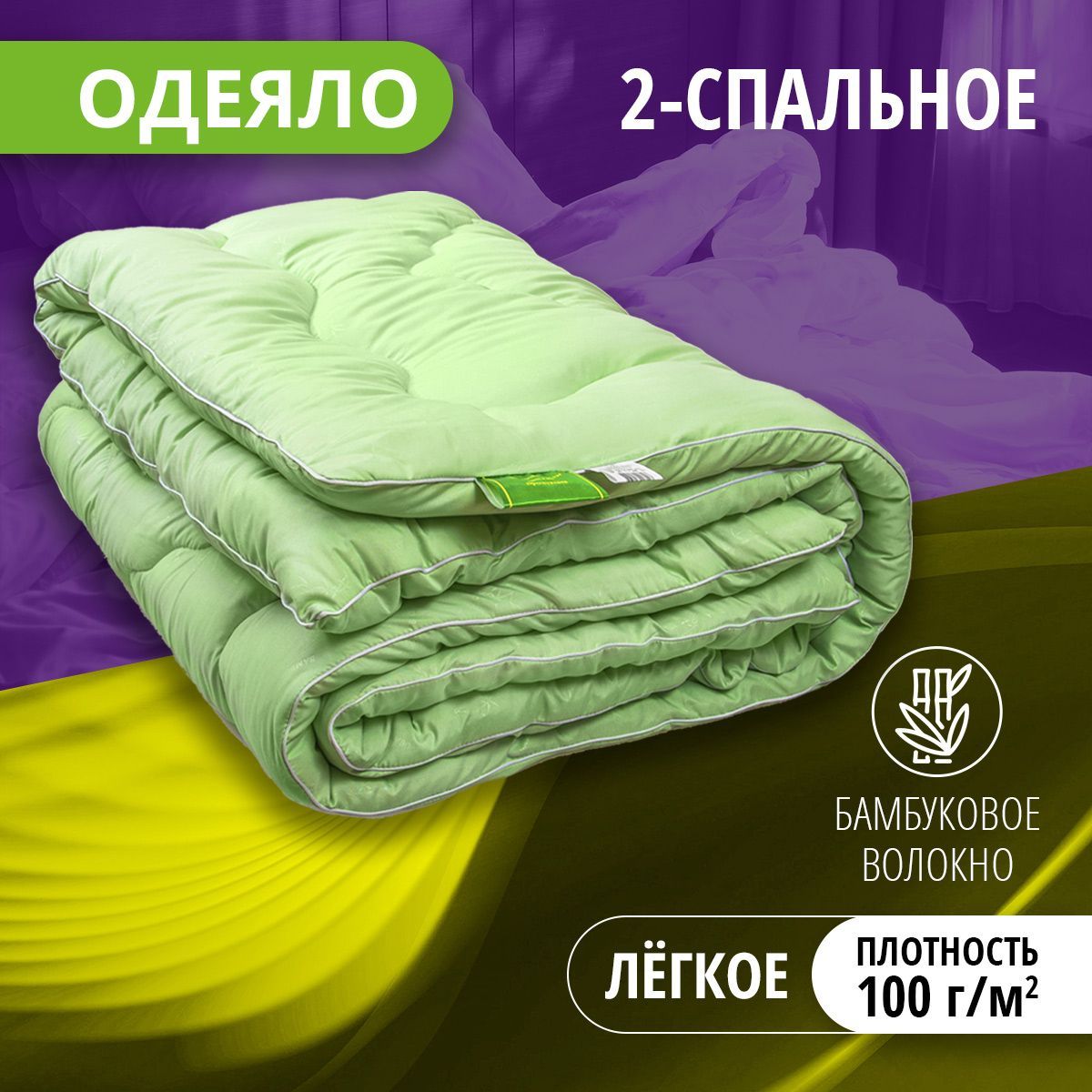 Плотность пледа