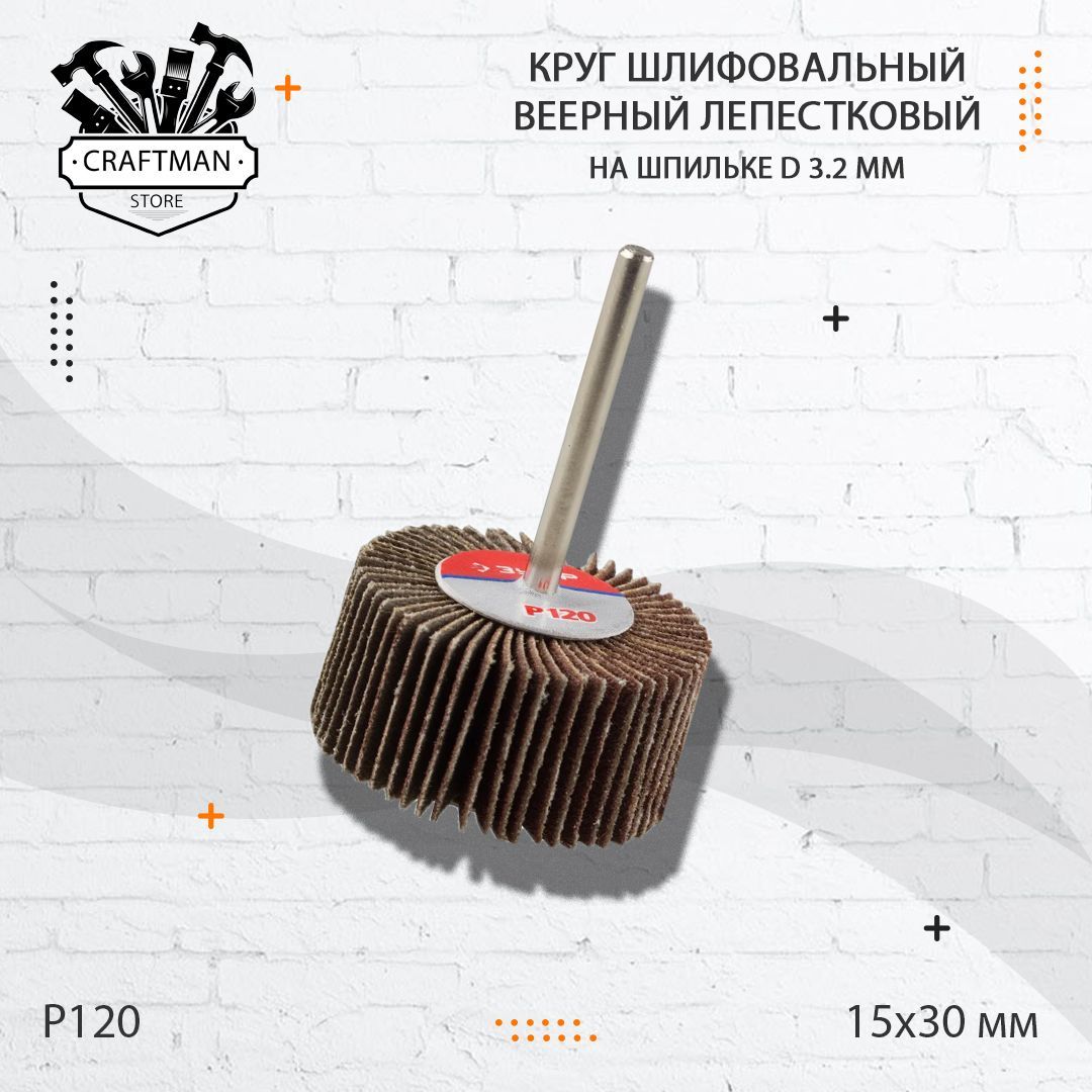 Зубр зо-3. 6-ли кн43 редуктор. Зубр 30 отзыв. 6-ли кн43. Зубр 30 отзыв.