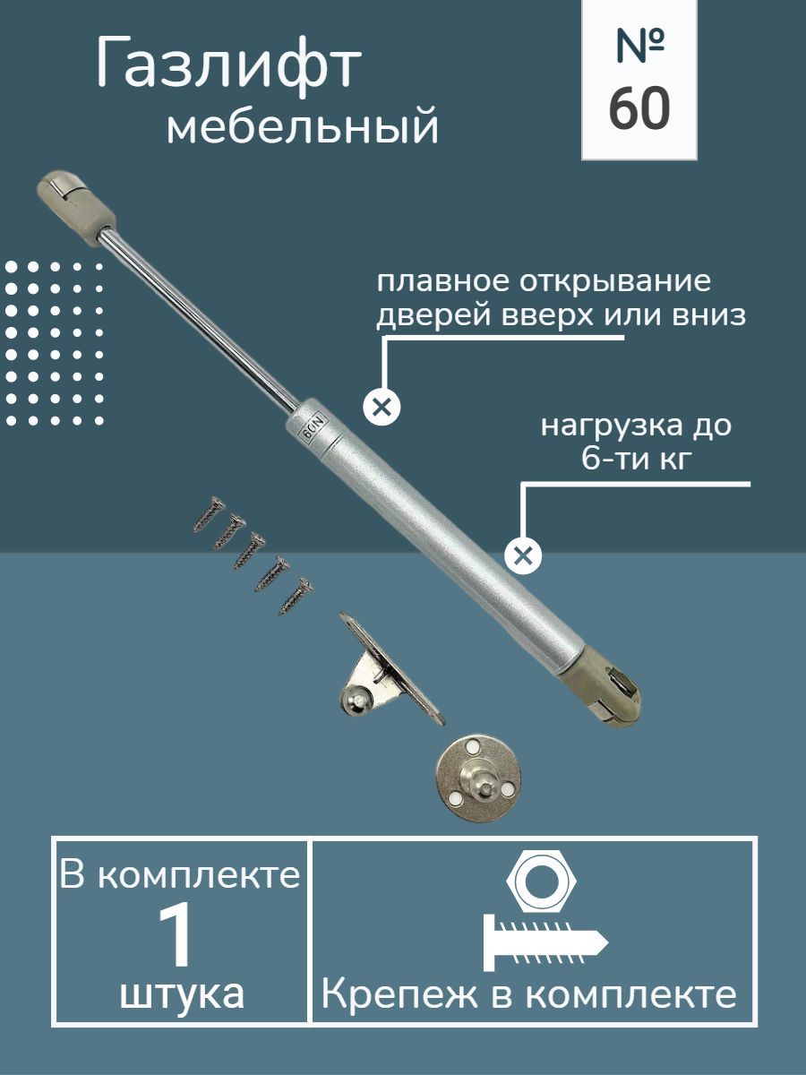 Перестал работать газлифт