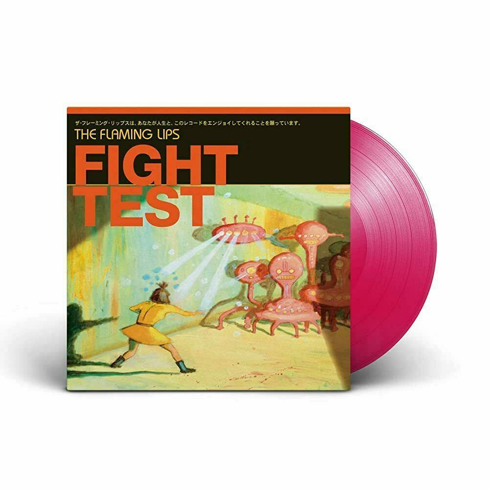 Lp test. The Flaming Lips do you realize. The Soft Bulletin the Flaming Lips. The Flaming Lips