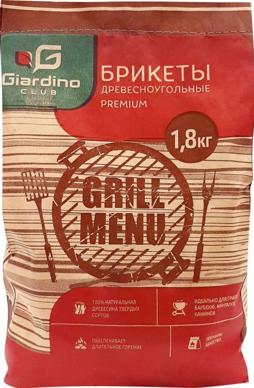 Брикеты древесноугольные GIARDINO CLUB Premium, 1,8кг