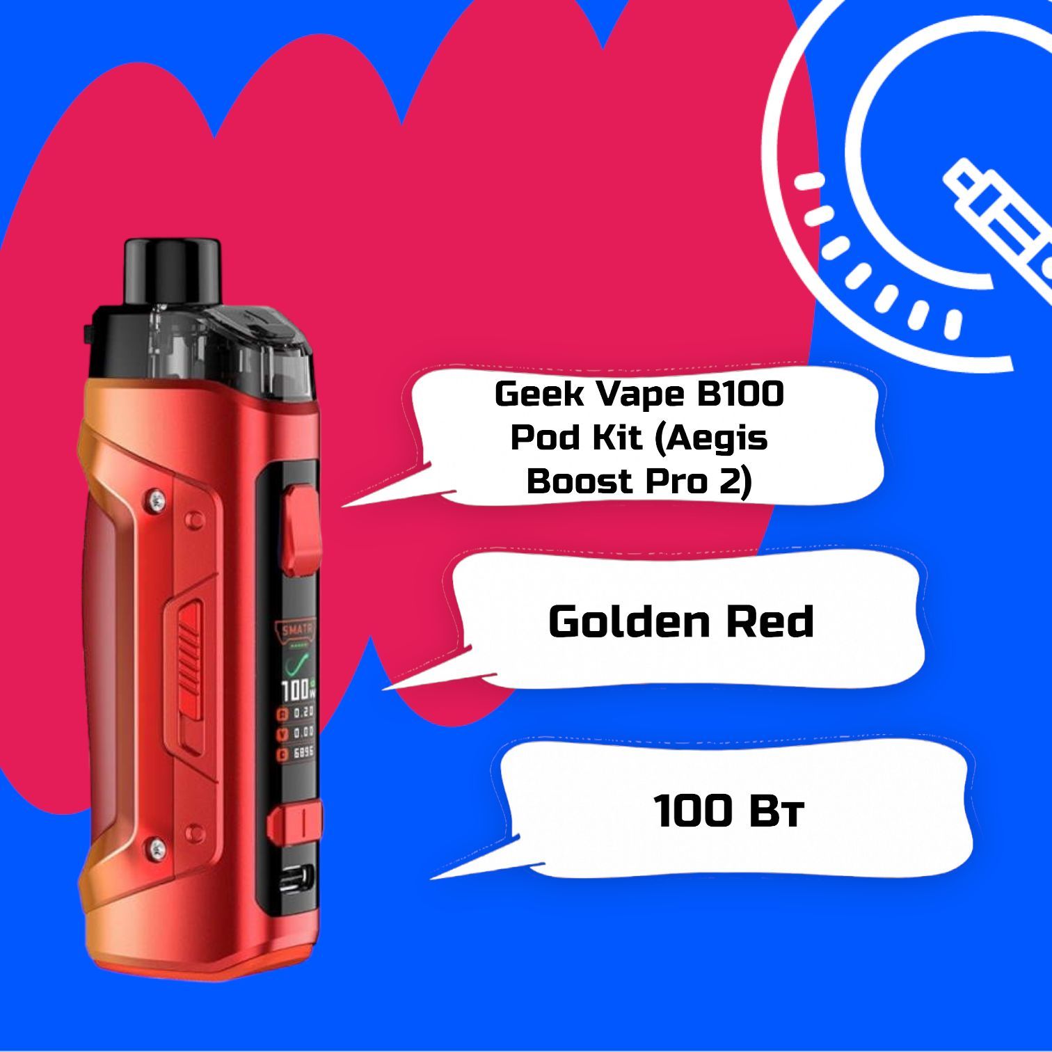 Geek vape b100 aegis boost pro 2. Aegis boost pro 2.
