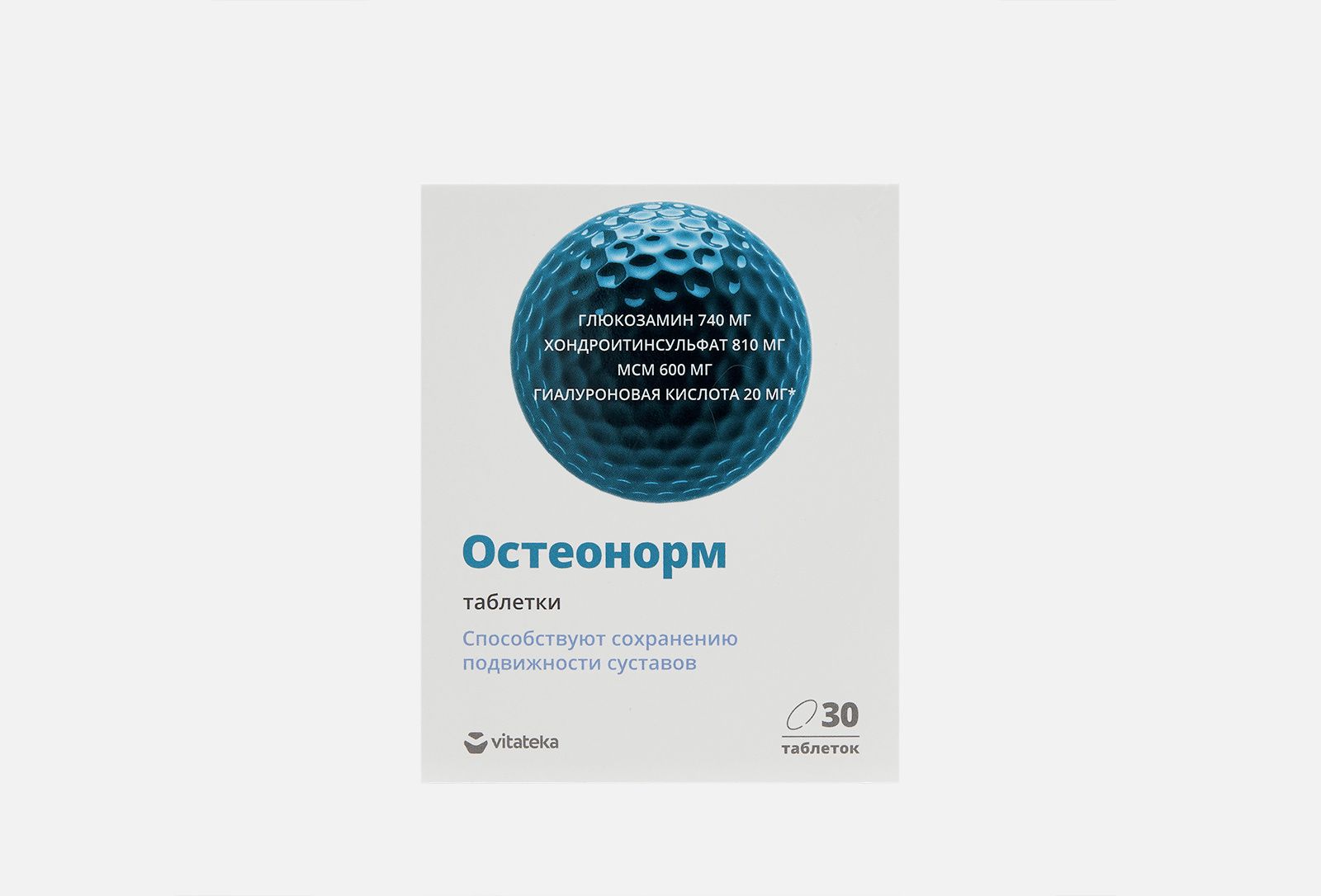 Остеонорм мсм. Хондроитин максимум №30 таб. Остеонорм мсм отзывы. Остеонорм мсм максимум таб п/о №30. Остеонорм таблетки.