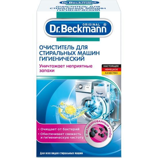 Очиститель для стиральных машин Озон