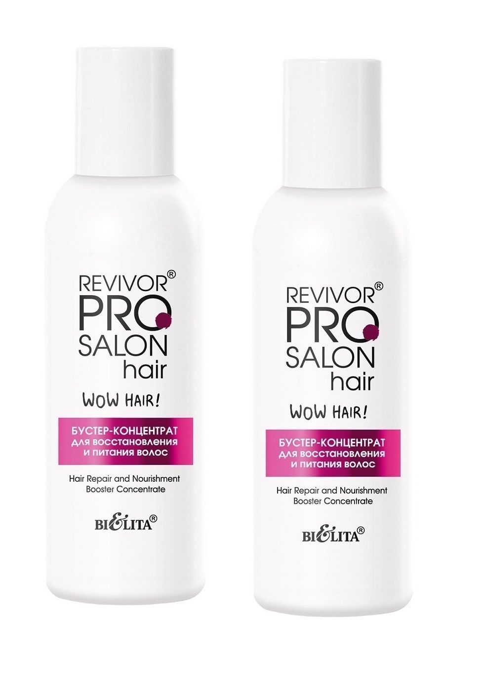 Revivor Pro Salon hair. Концентрат бустер для волос. Концентрат бустер для восстановления волос