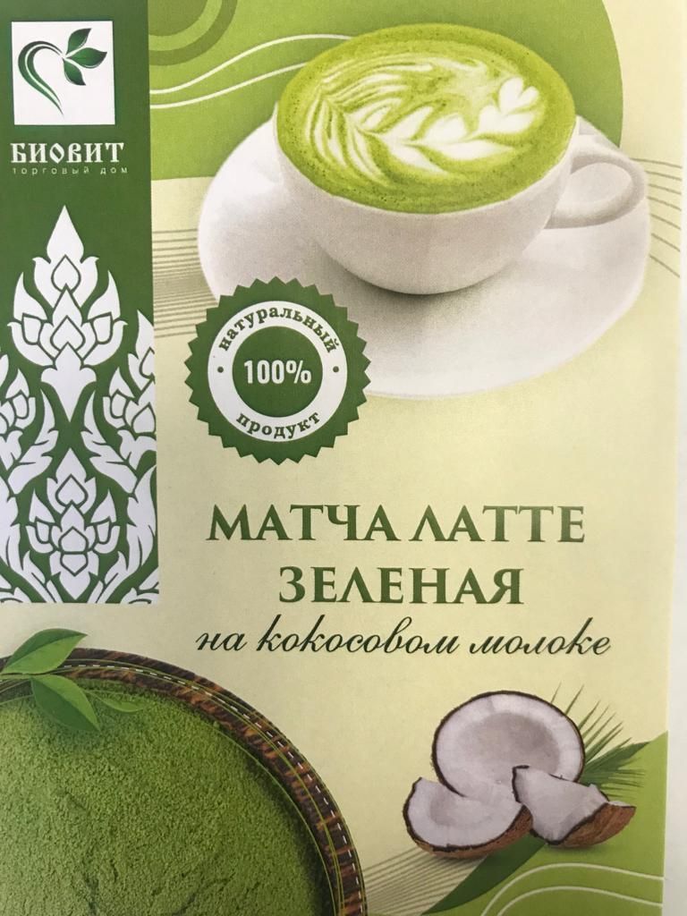 Чай Матча Латте зеленая на кокосовом молоке, веганский продукт, 100г. -  купить с доставкой по выгодным ценам в интернет-магазине OZON (1429801225)