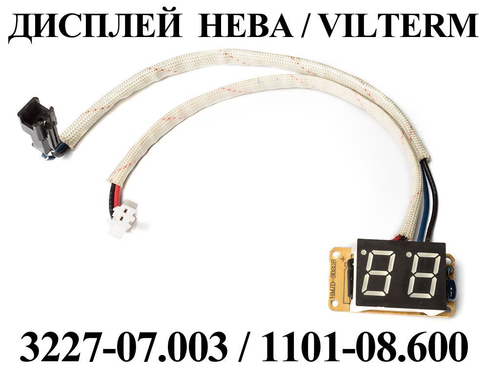 ДисплейдлягазовойколонкиНева,VilTerm3227-07.003