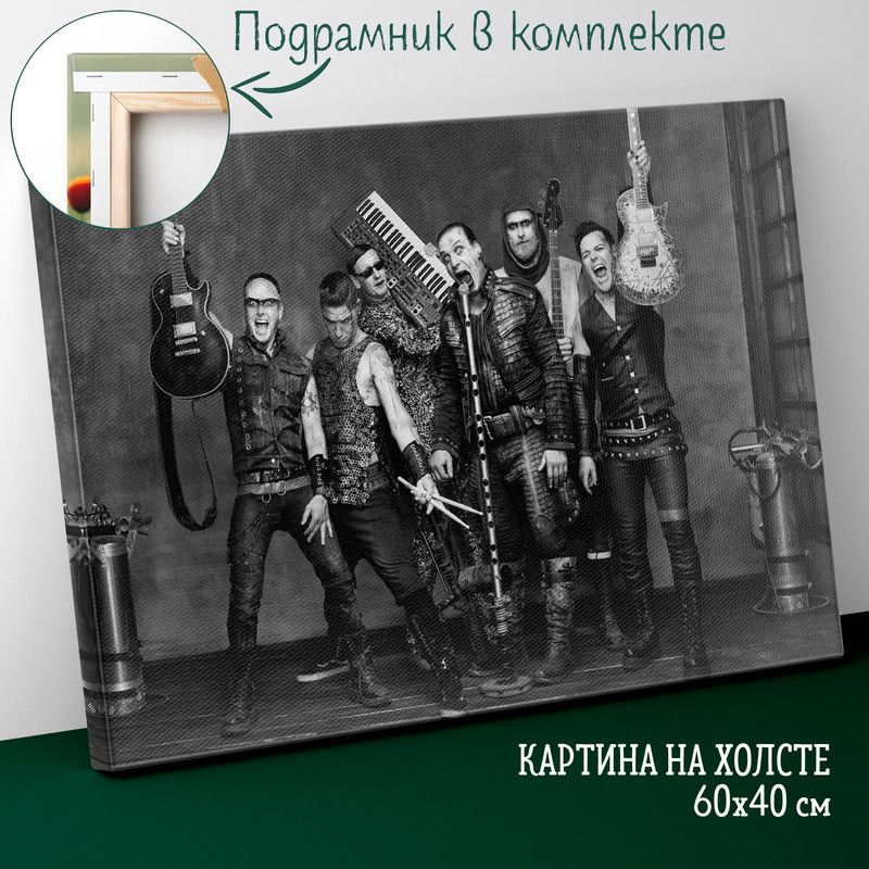 Ром Rammstein Купить В Спб