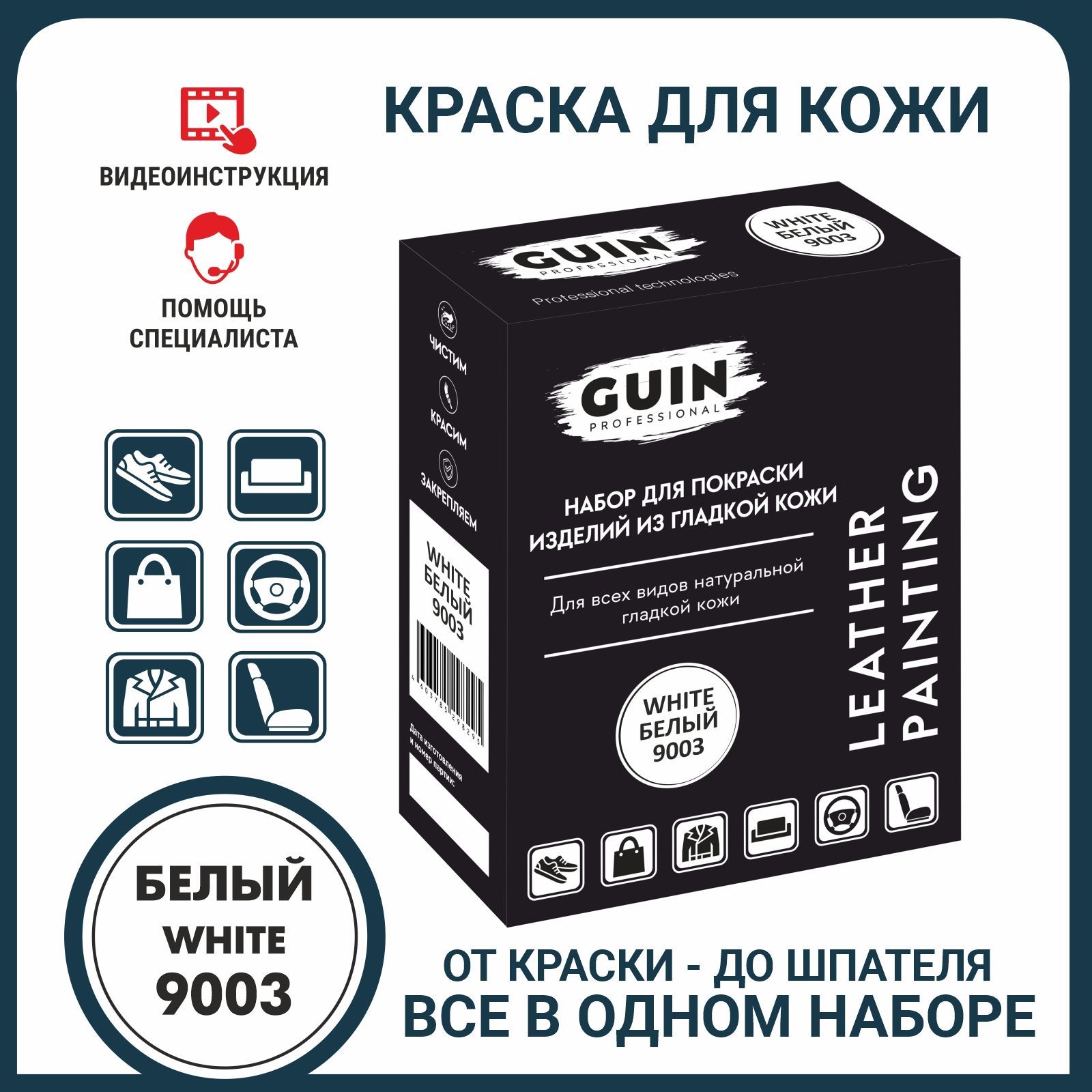 Как украсить кожаную куртку: идеи и инструкции