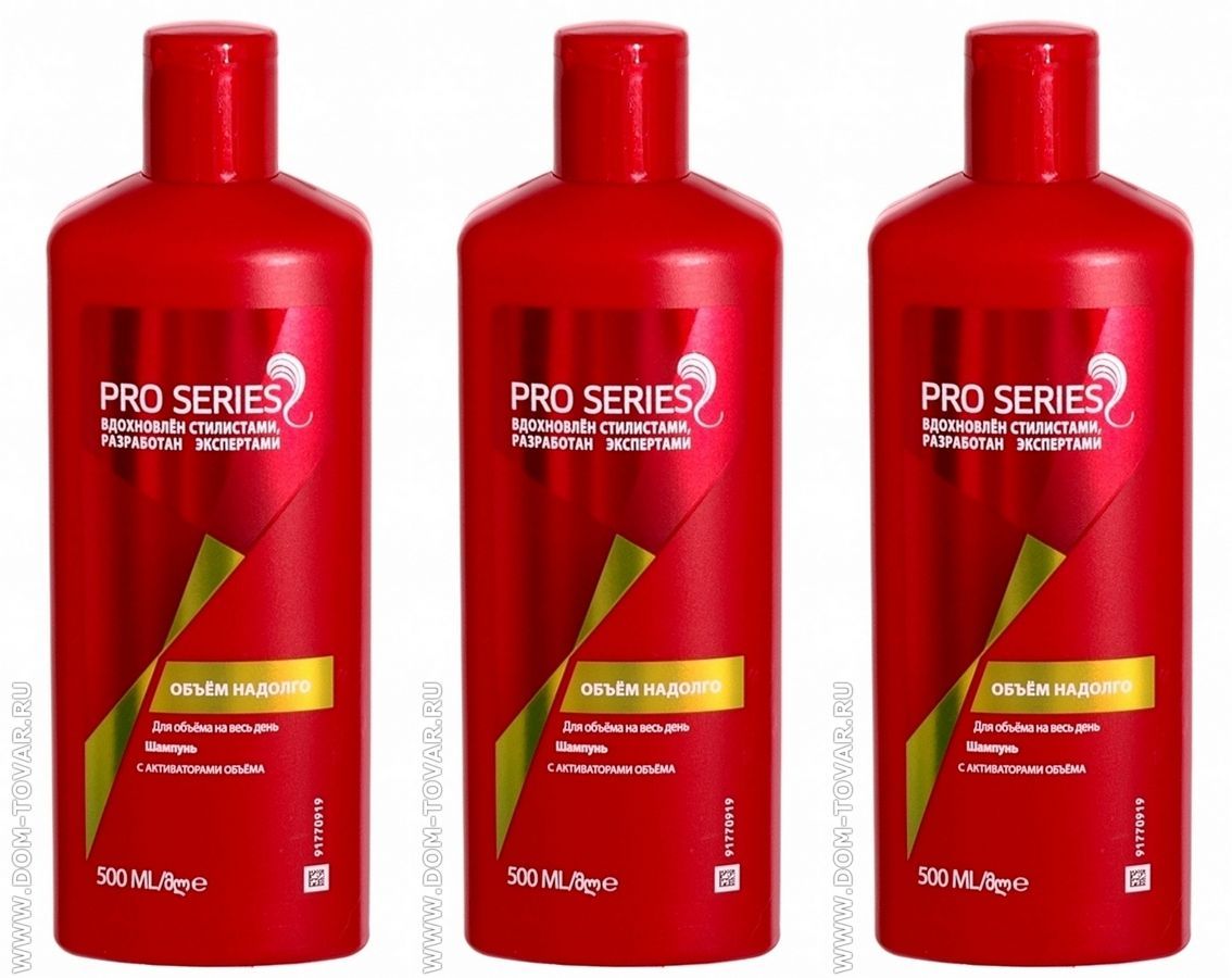 Pro series