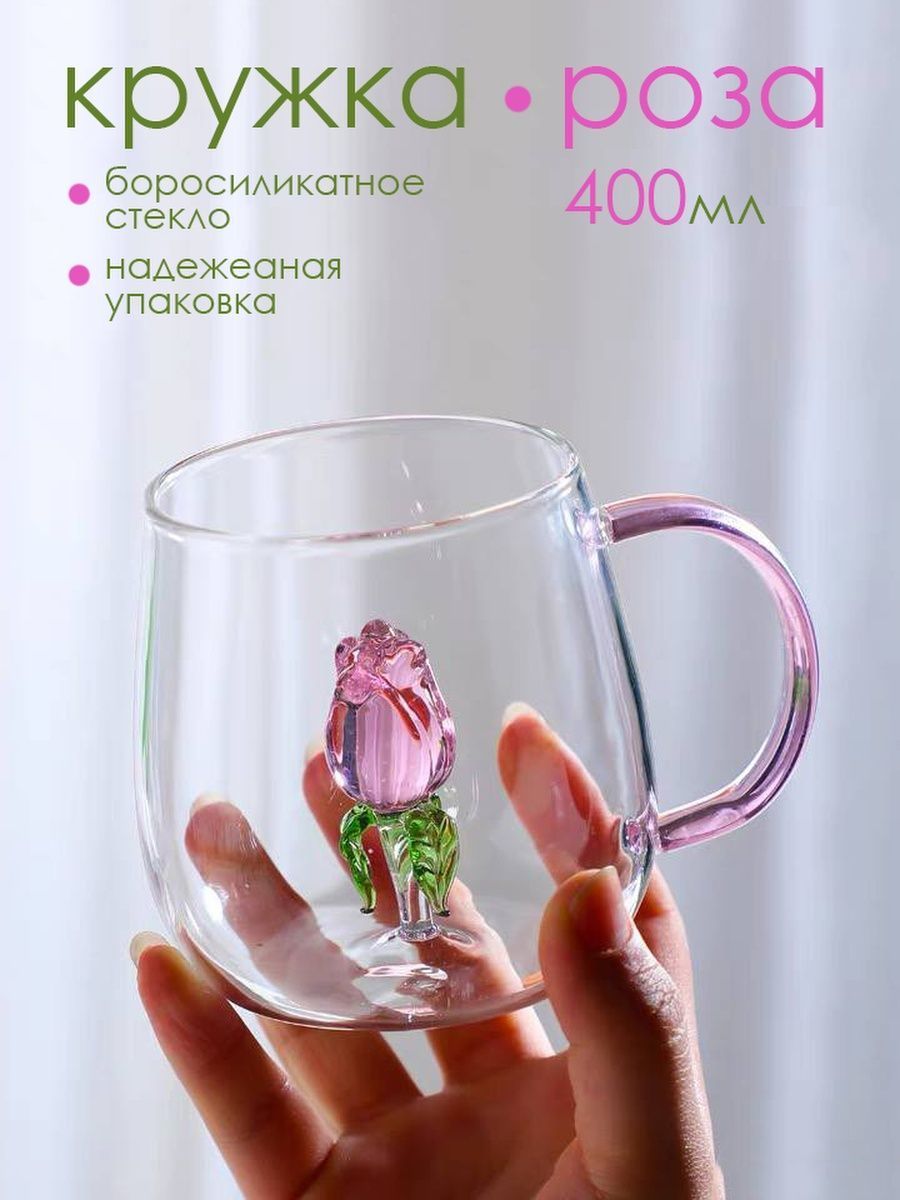 Необычные Кружки – купить в интернет-магазине OZON по низкой цене