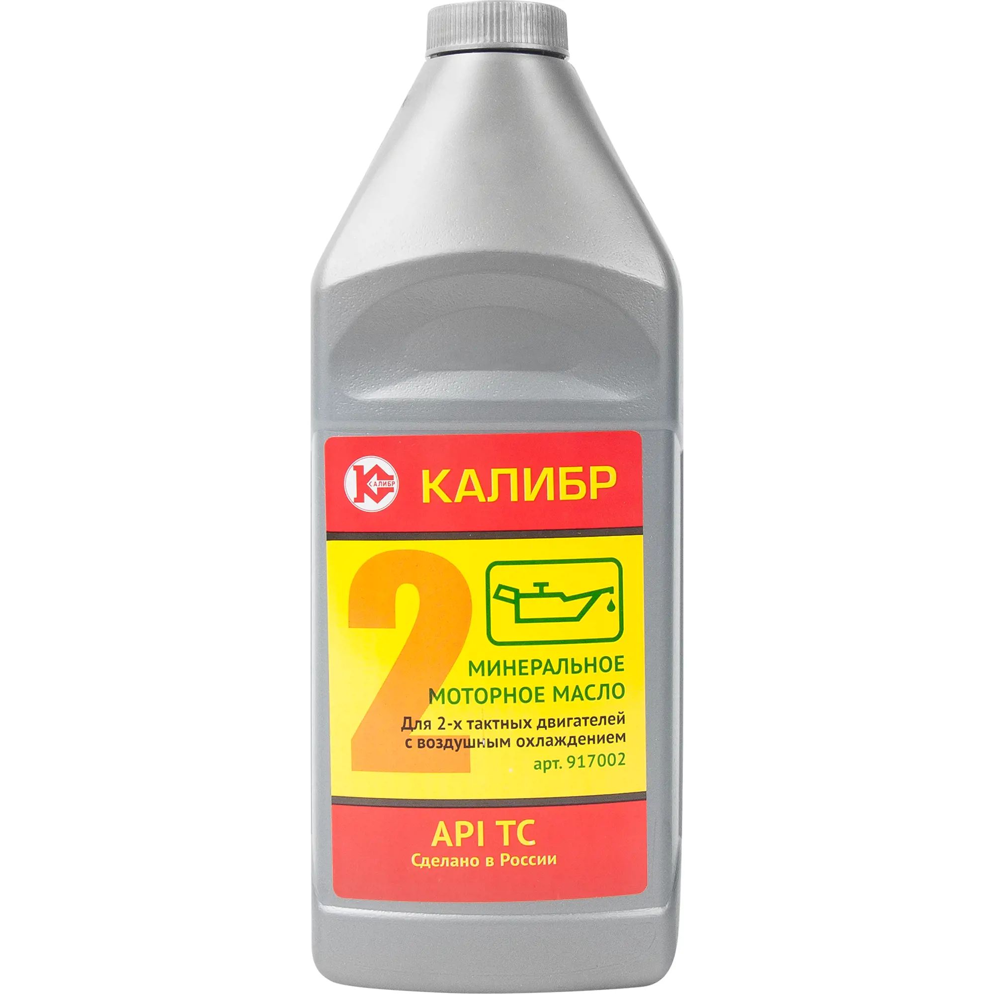 Бензин для 2 х тактных двигателей. Масло цепное (1 л) Калибр. Двигатель "Калибр 3м-14э". М12гк масло