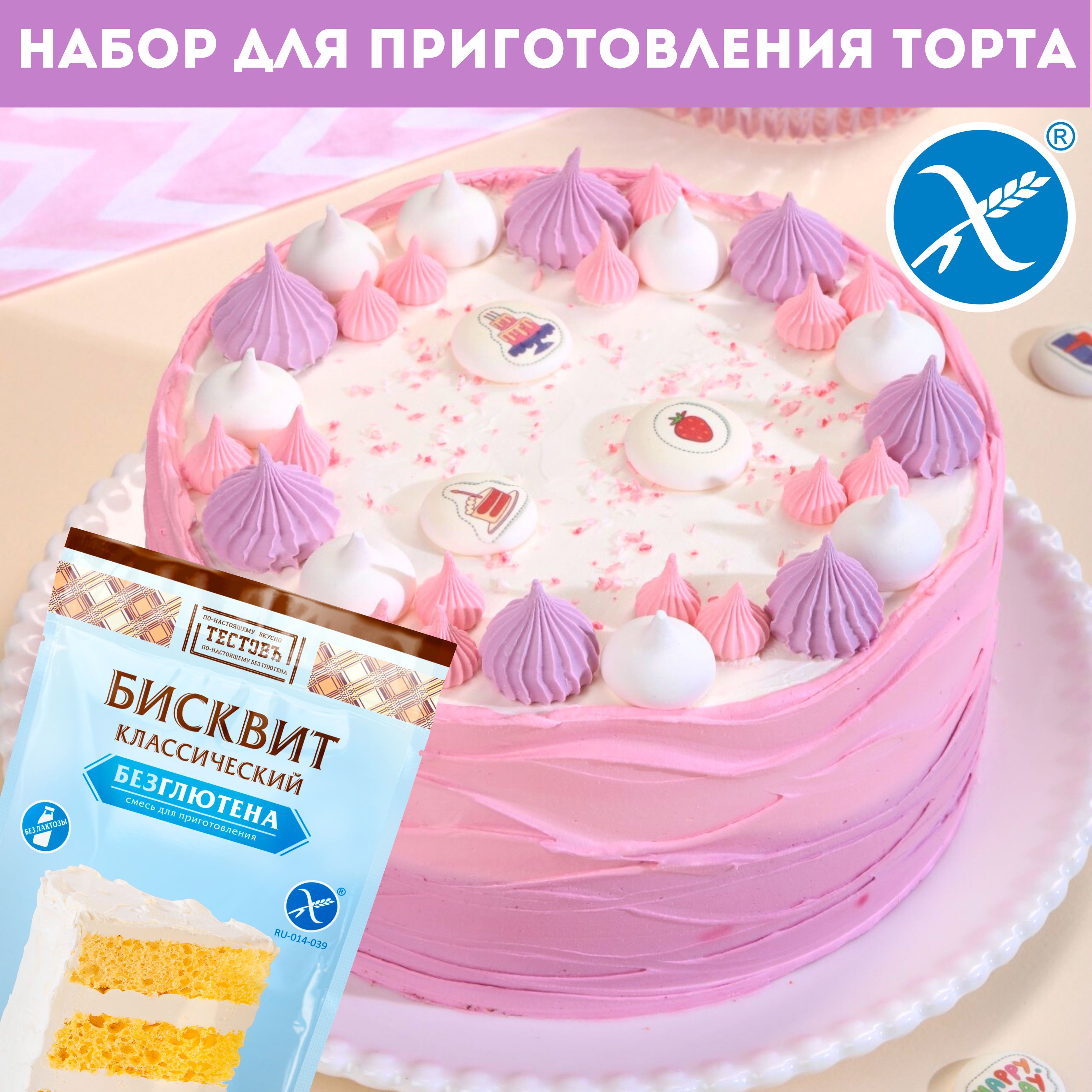 Торт новинка