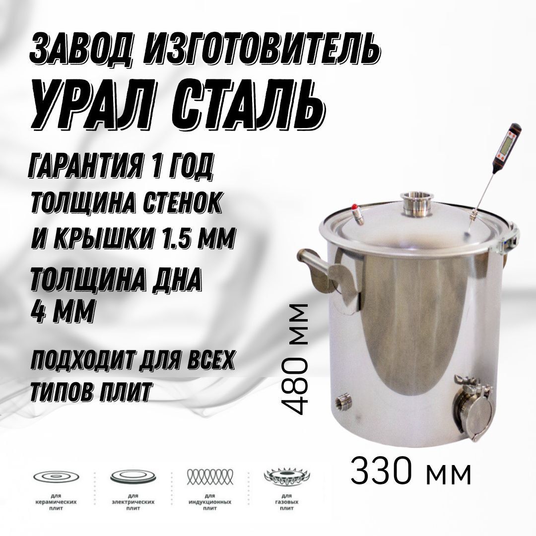 Люкссталь 8м