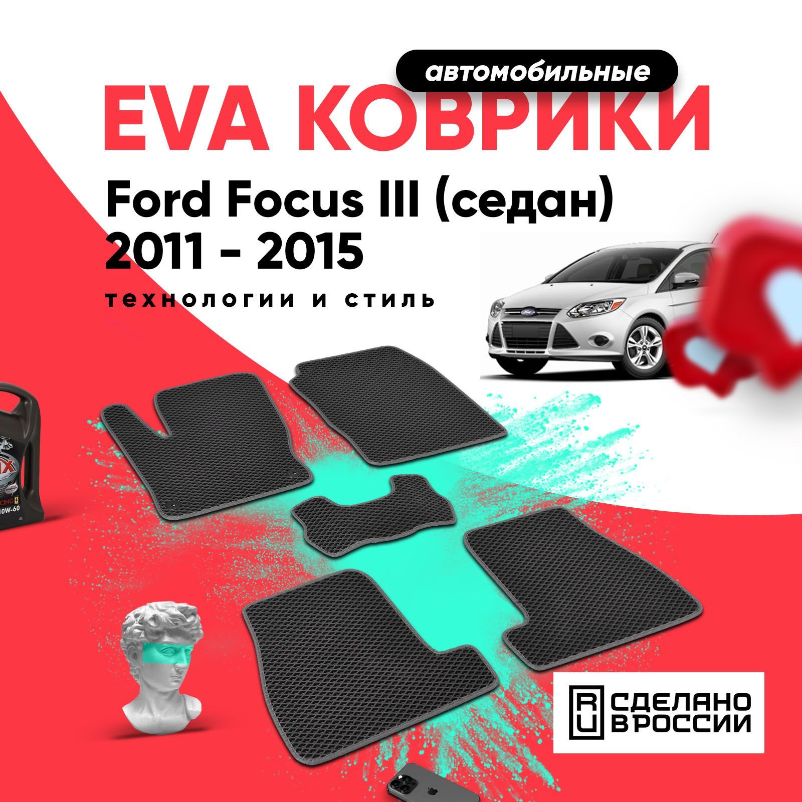 Ford Focus ST Line 3d - fußraumauskleidung - Prime EVA