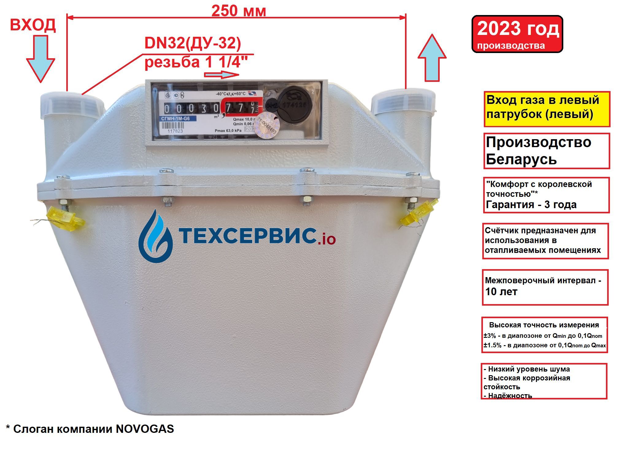 Сгмн 1 G6 Купить Левый