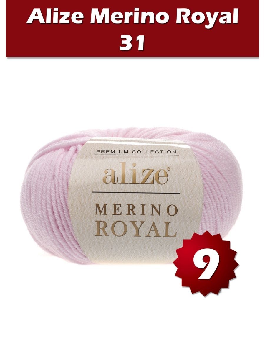 Alize Wool Time Пряжа Купить