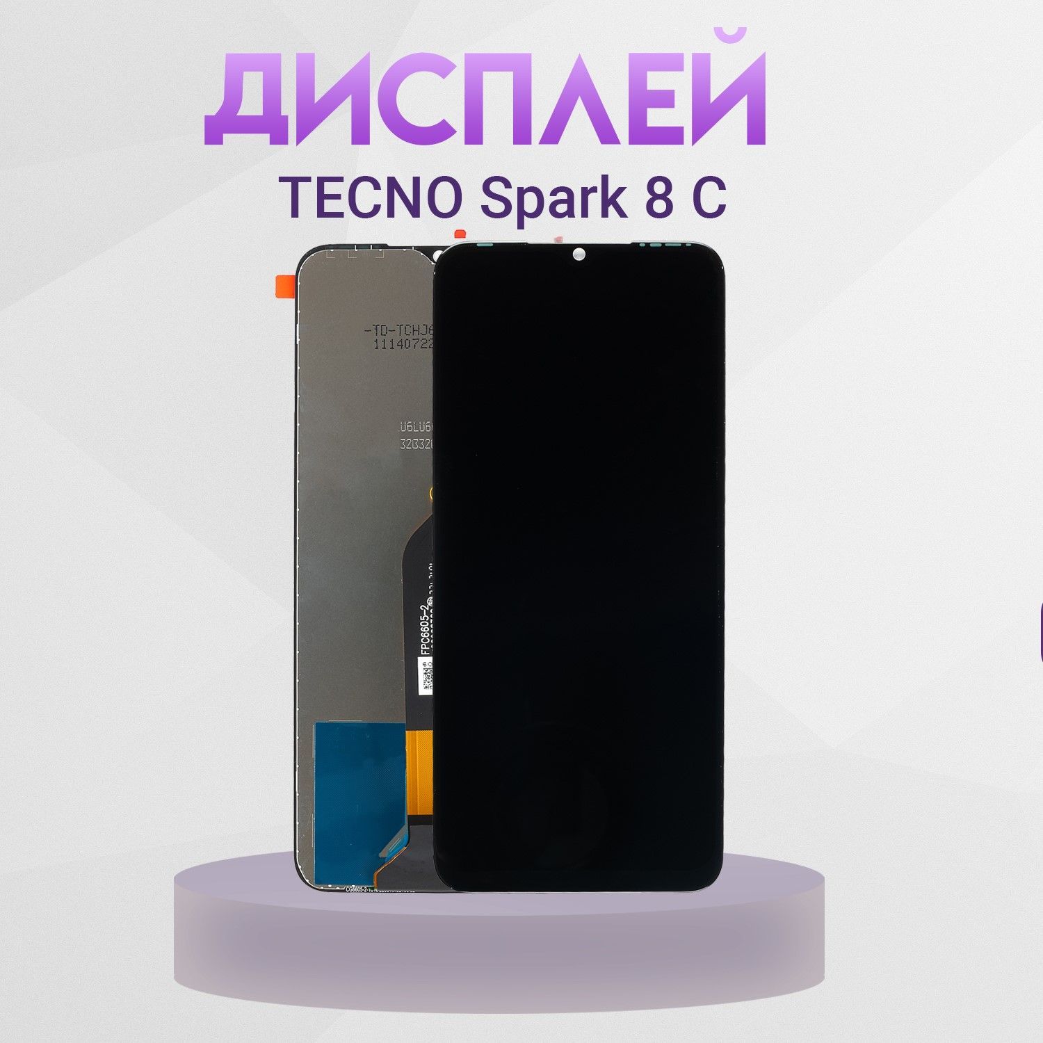 Spark 8c отзывы