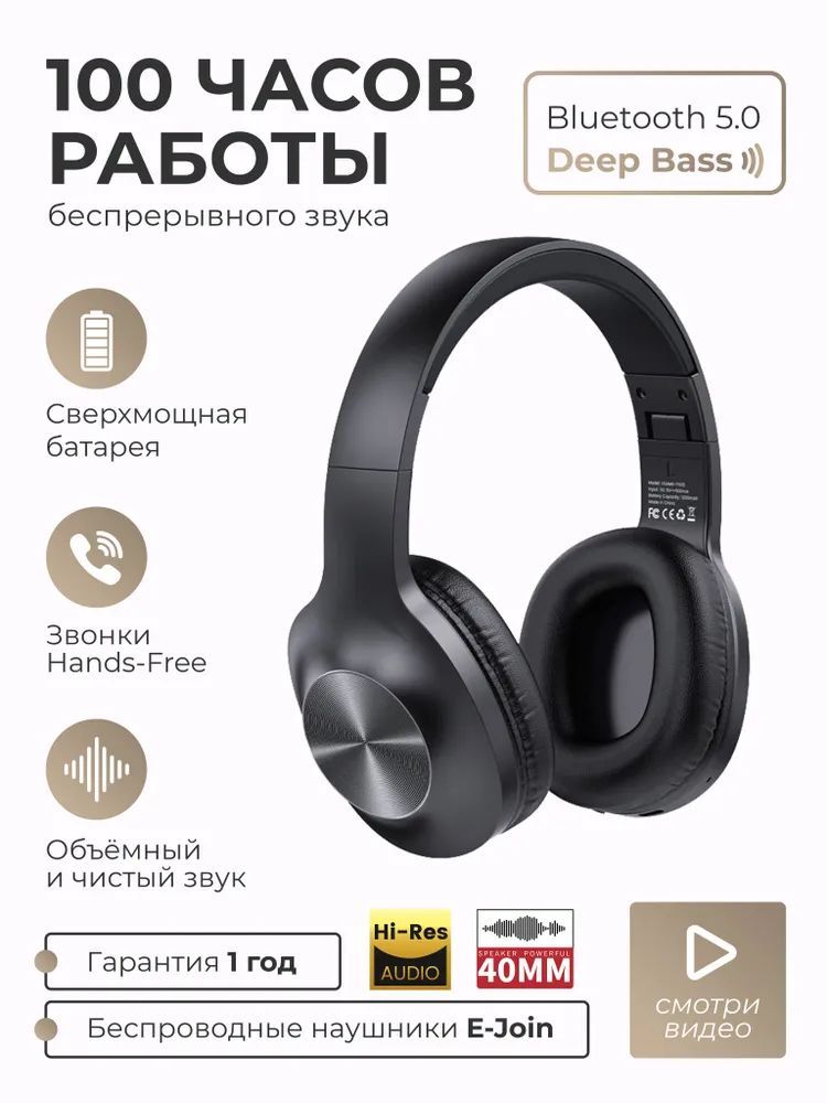 SMARTPRESENTНаушникибеспроводныесмикрофоном,Bluetooth,3.5мм,черный