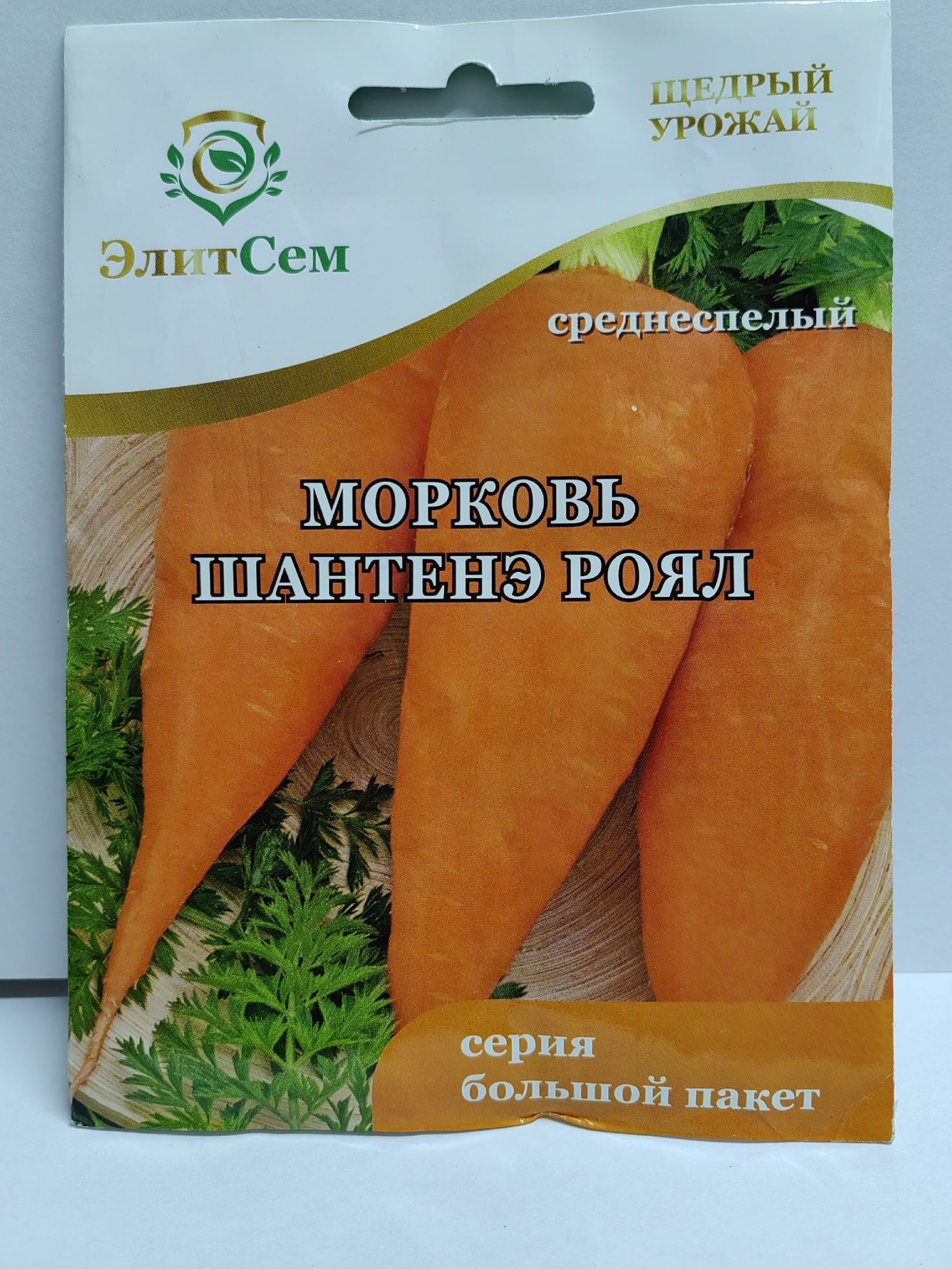 Морковь ЭлитСем 0731093254789 - купить по выгодным ценам винтернет-магазине OZON (975224144)