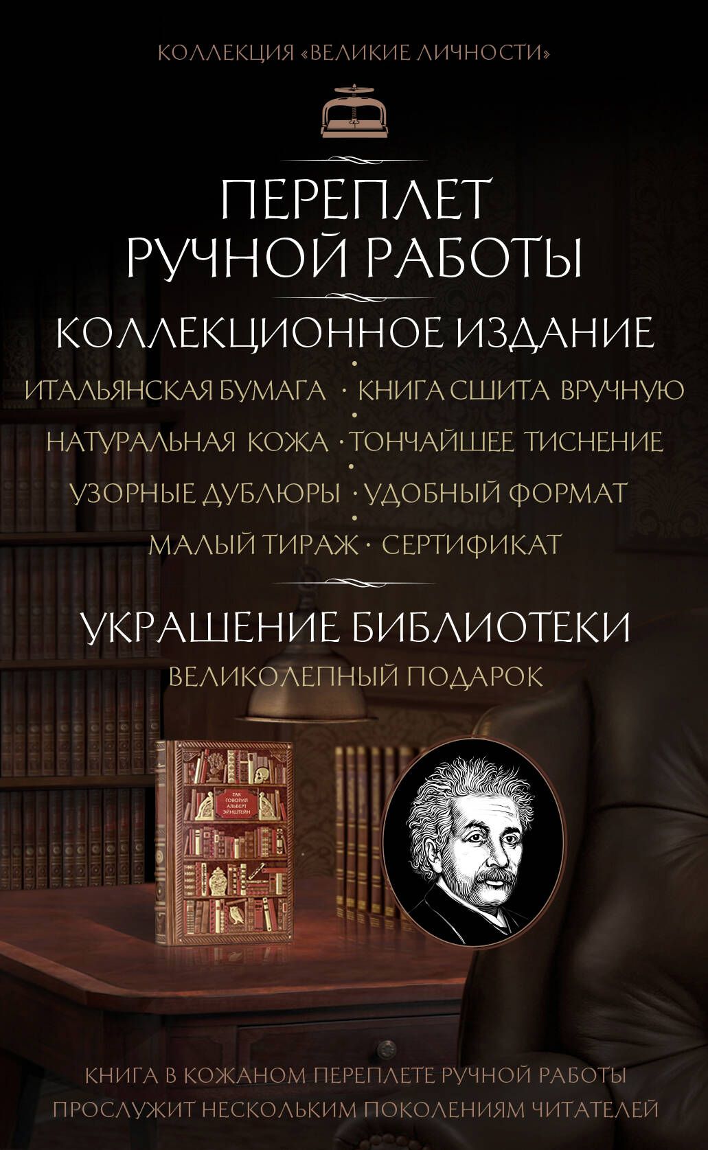 Так говорил Альберт Эйнштейн - купить с доставкой по выгодным ценам в  интернет-магазине OZON (267277214)