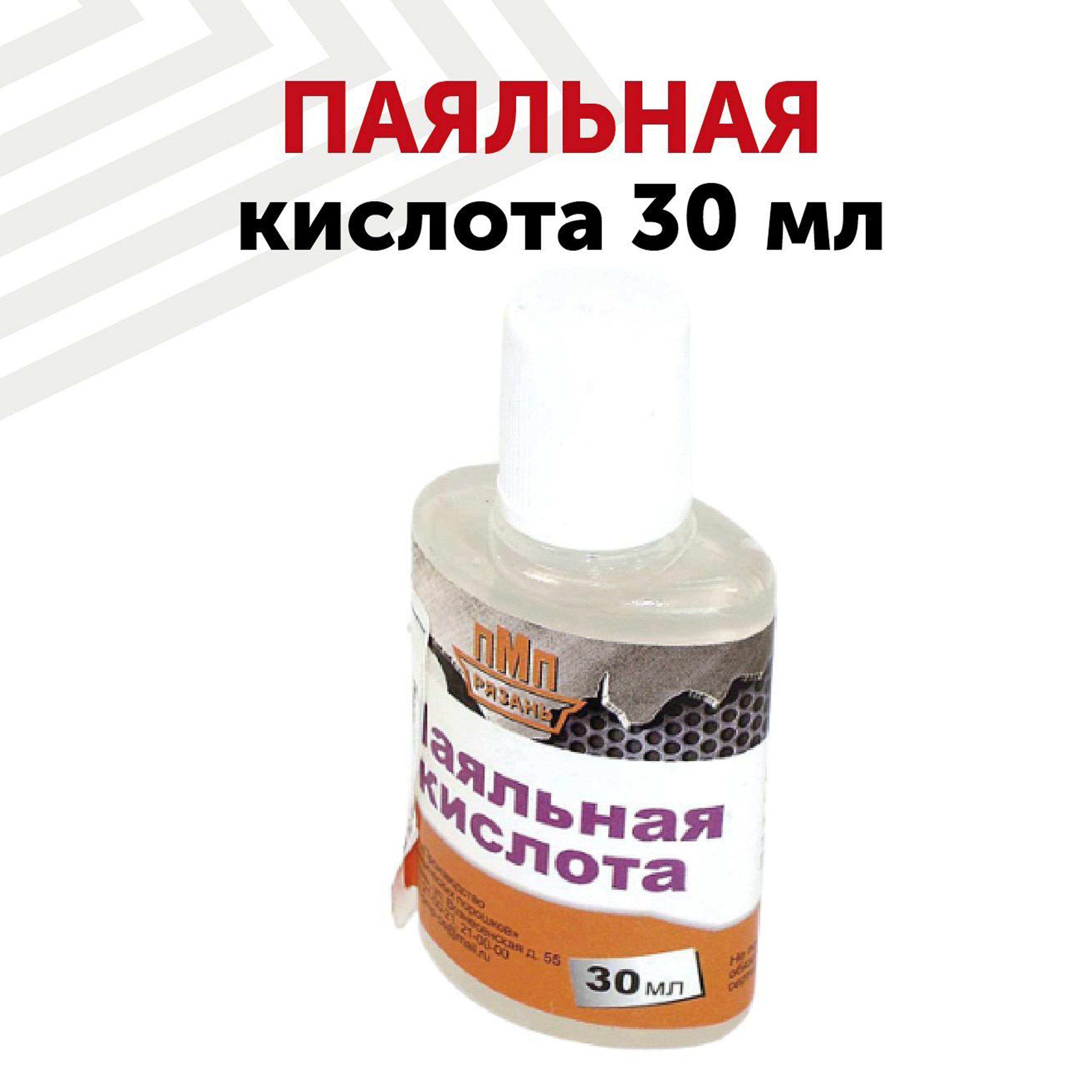 Флюс фца. Флюс фца