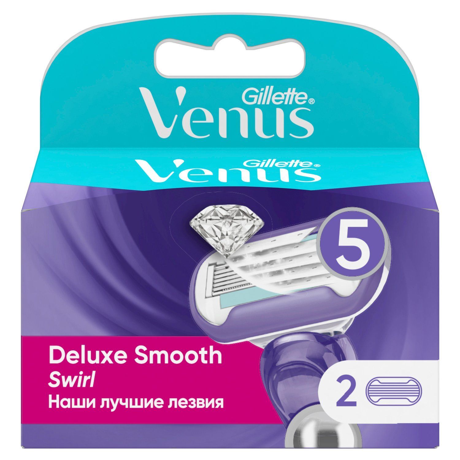 Gillette Venus Extra Smooth Swirl 2 шт, сменные Кассеты для женского бритья