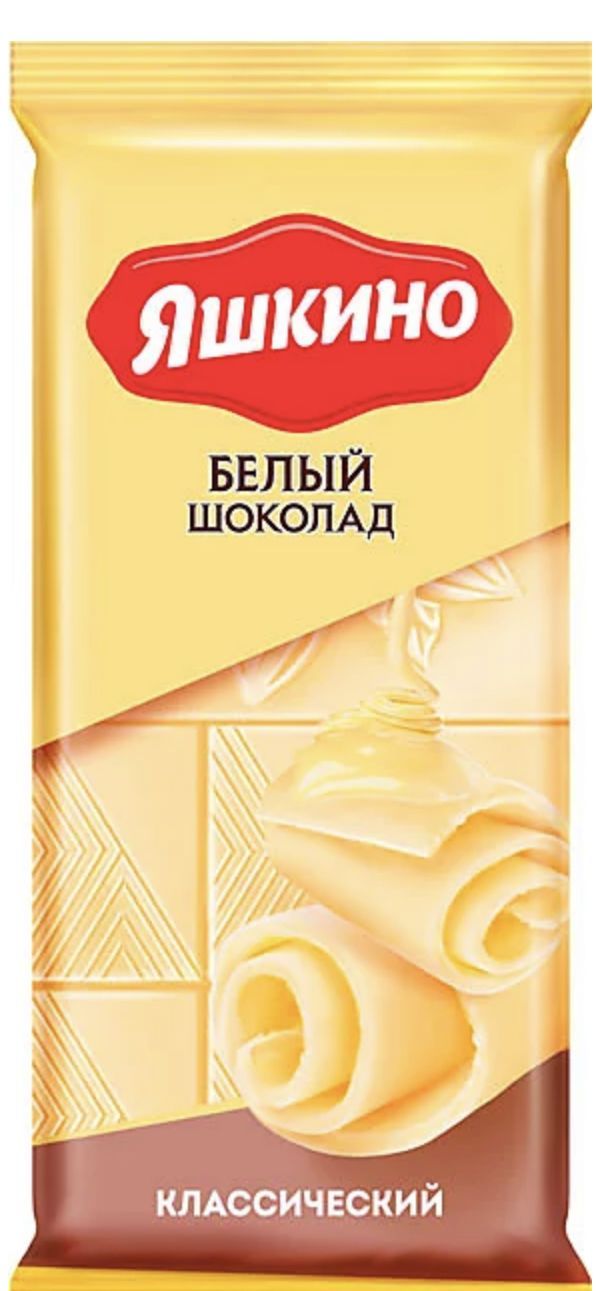магазин белый шоколад. белый шоколад фирмы швейцарский. белый шоколад упаковка милка. белый шоколад производители. победа вкуса белый шоколад из цельного молока.