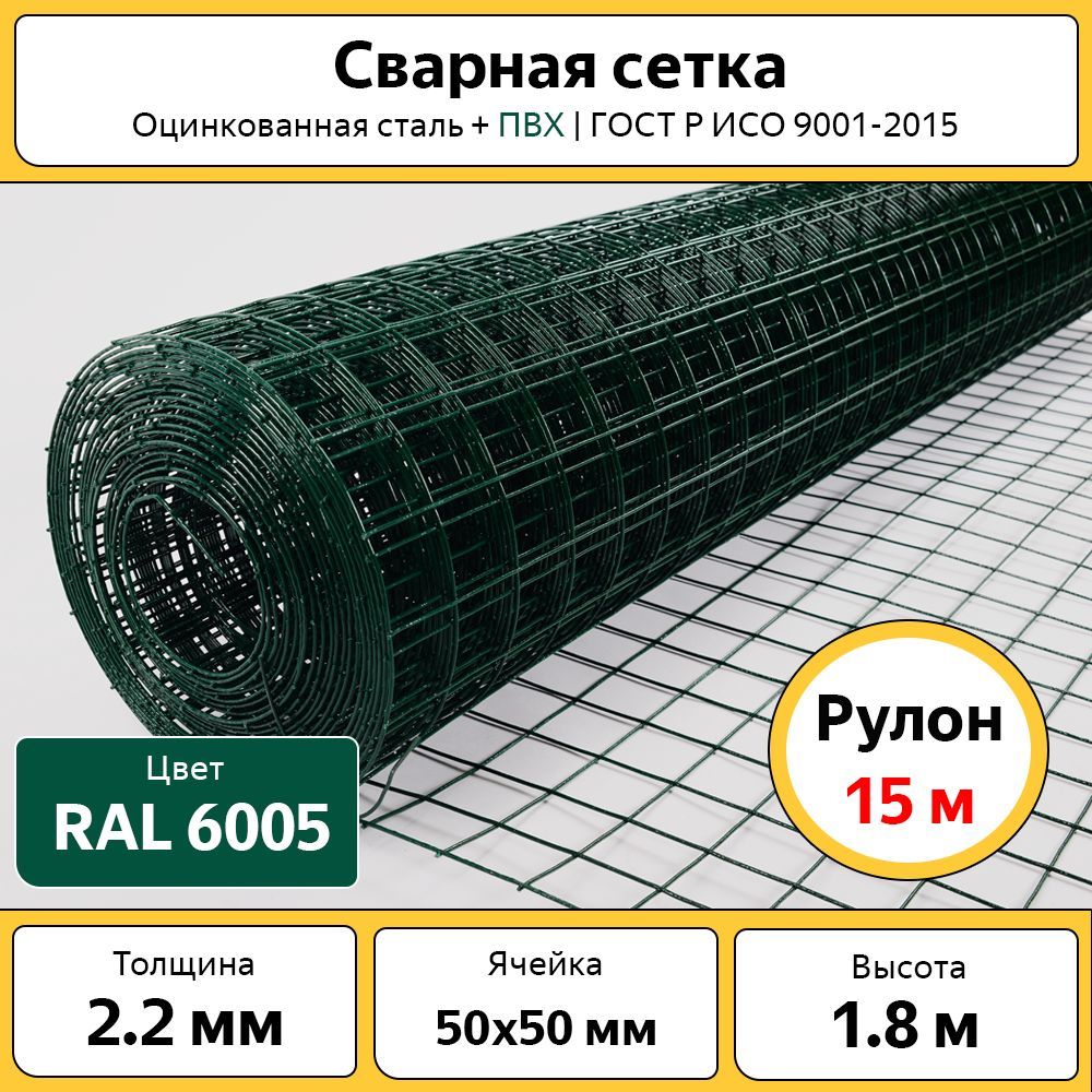 Сетка Рабица для Забора купить на OZON по низкой цене
