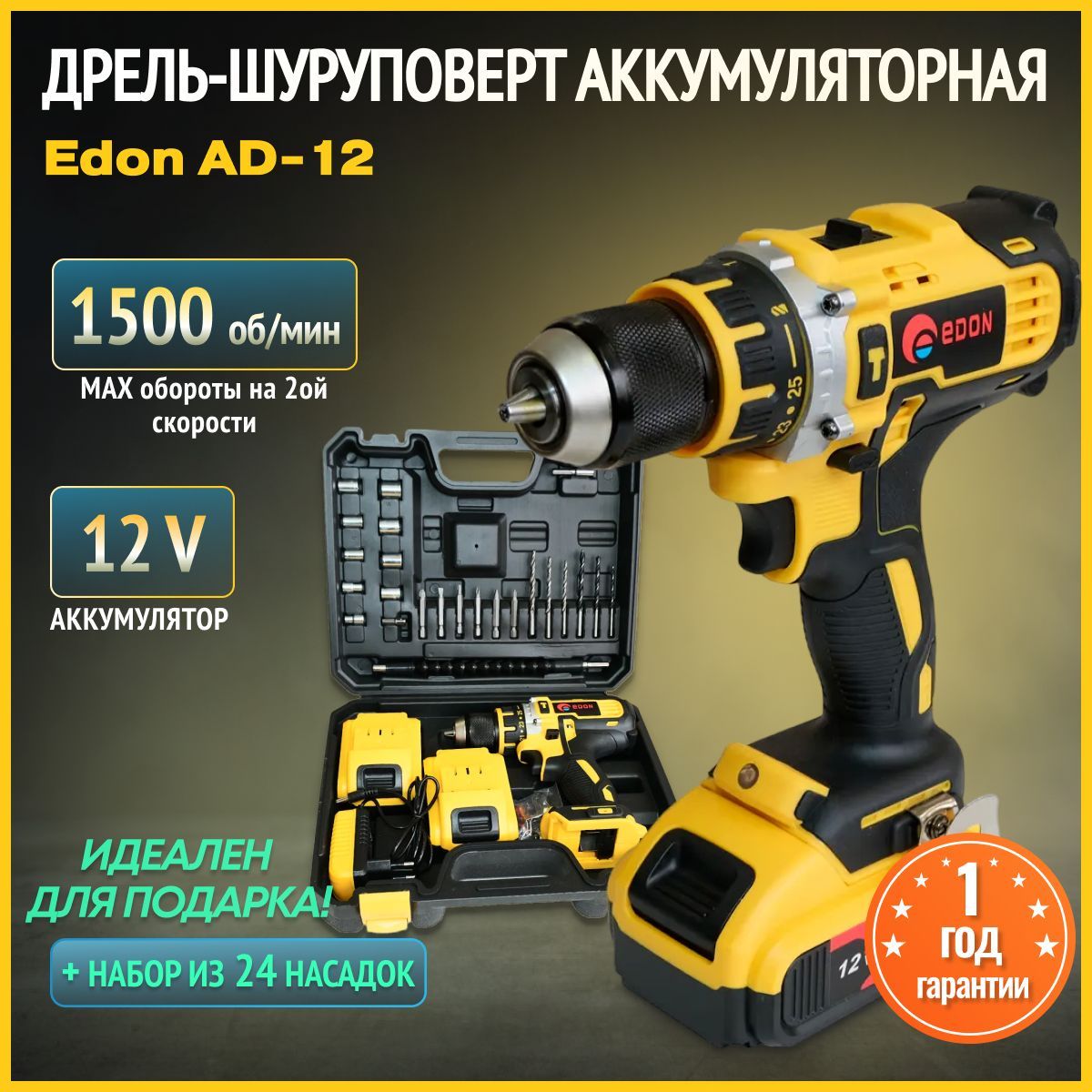 Купить Дрель Шуруповерт На Азон