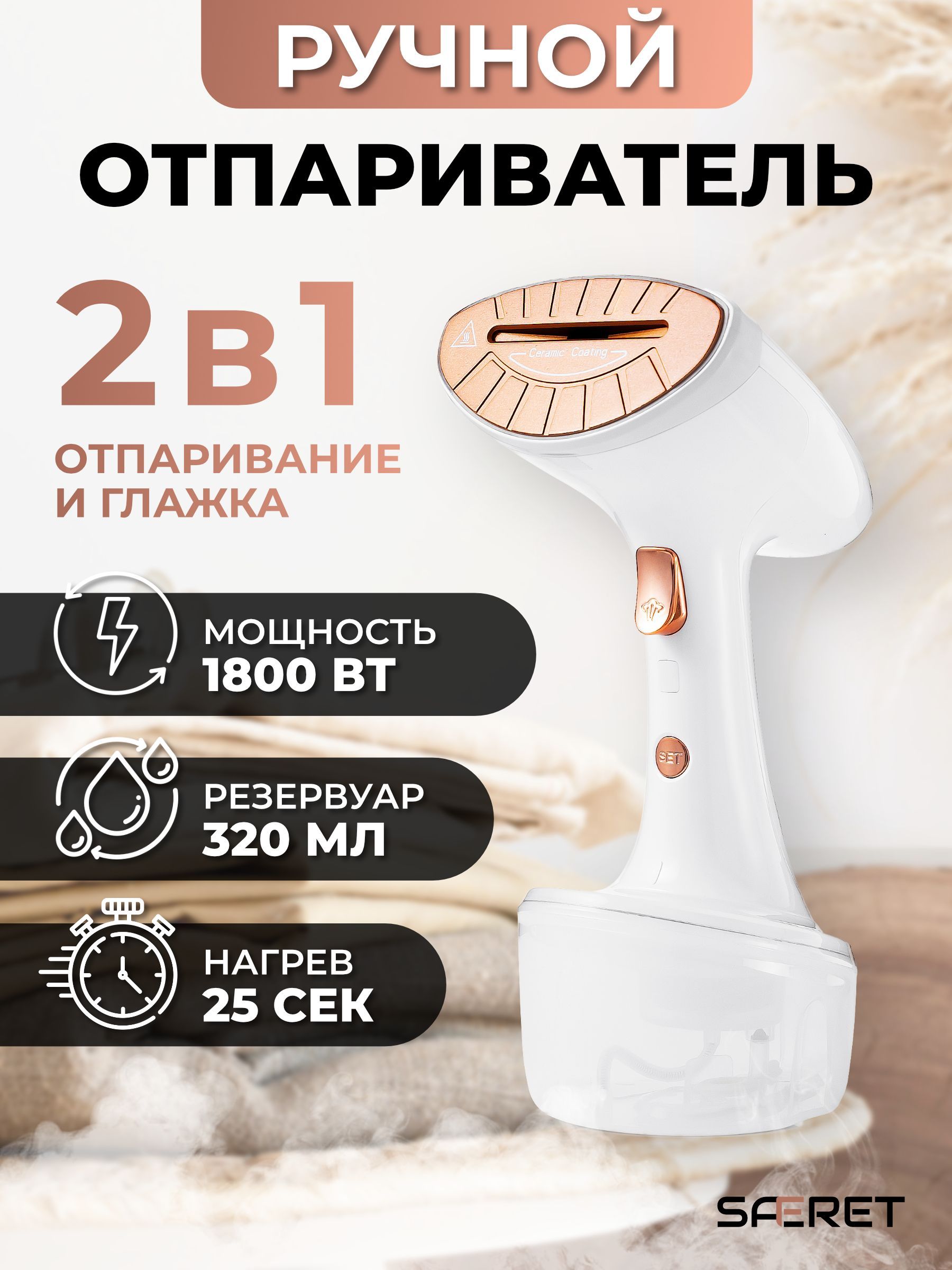 на щетку отпариватель steam brush фото 85