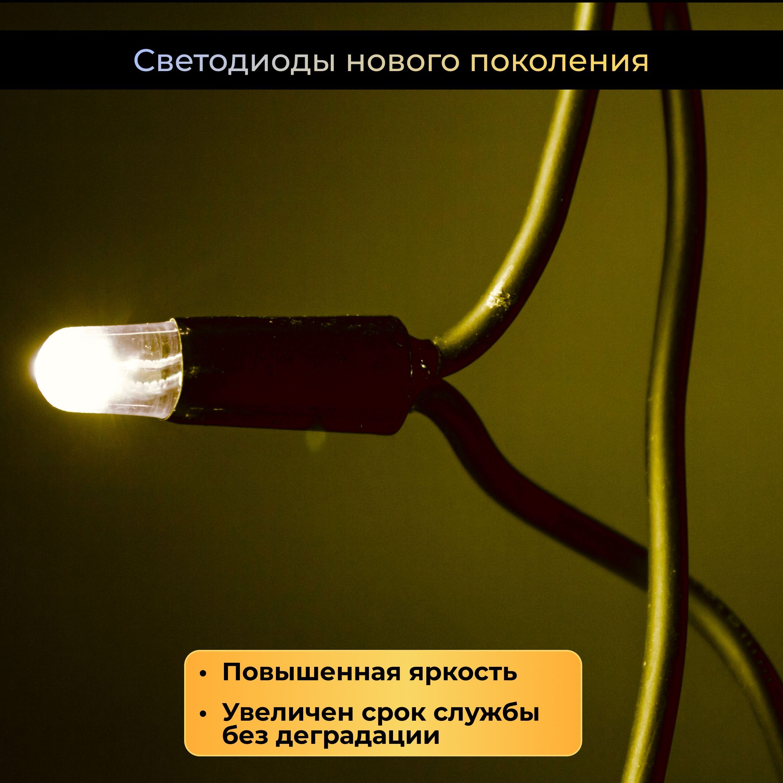 Купить Статик 3 М
