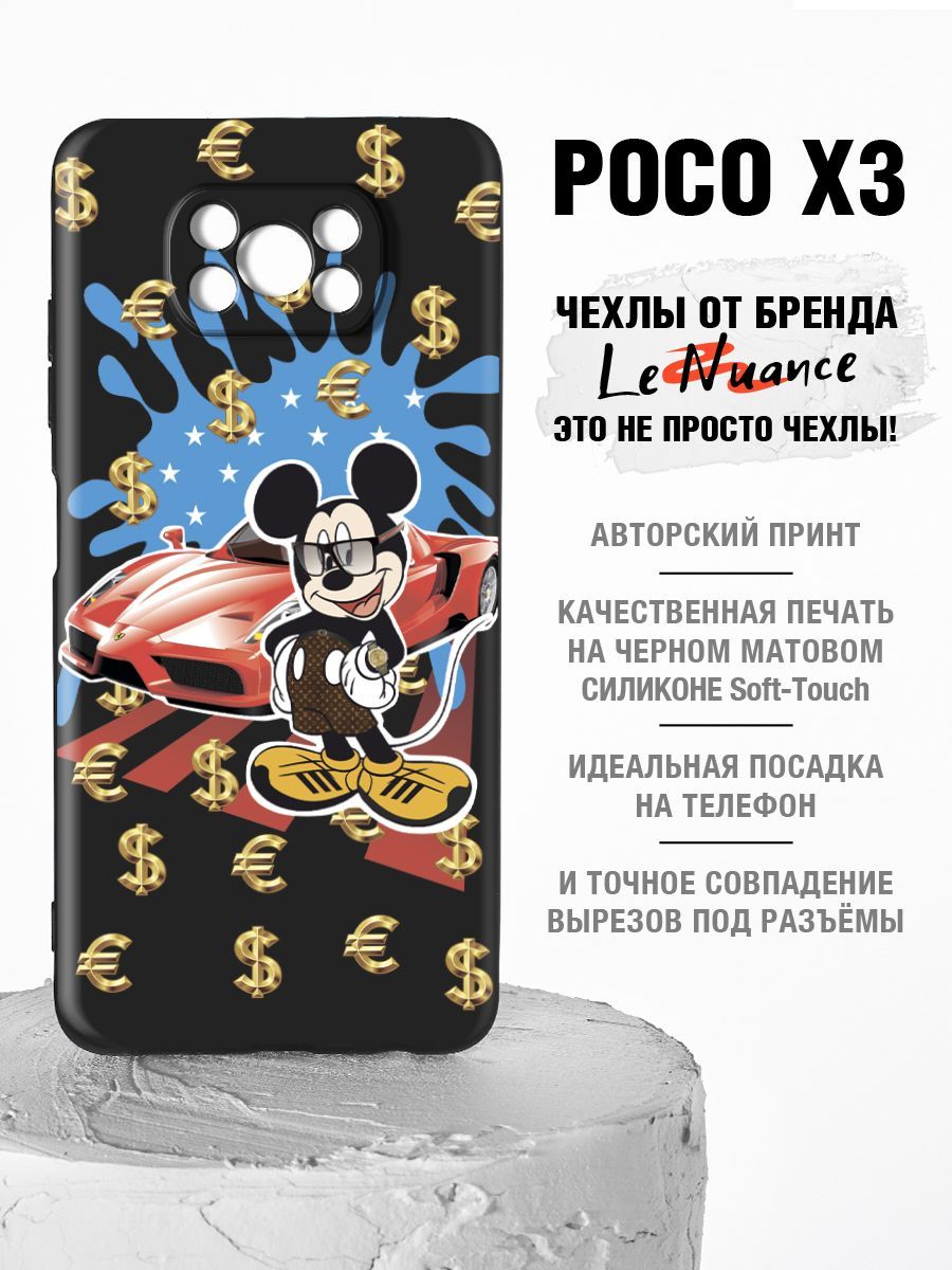 Купить Чехол На Росо Х4 Про