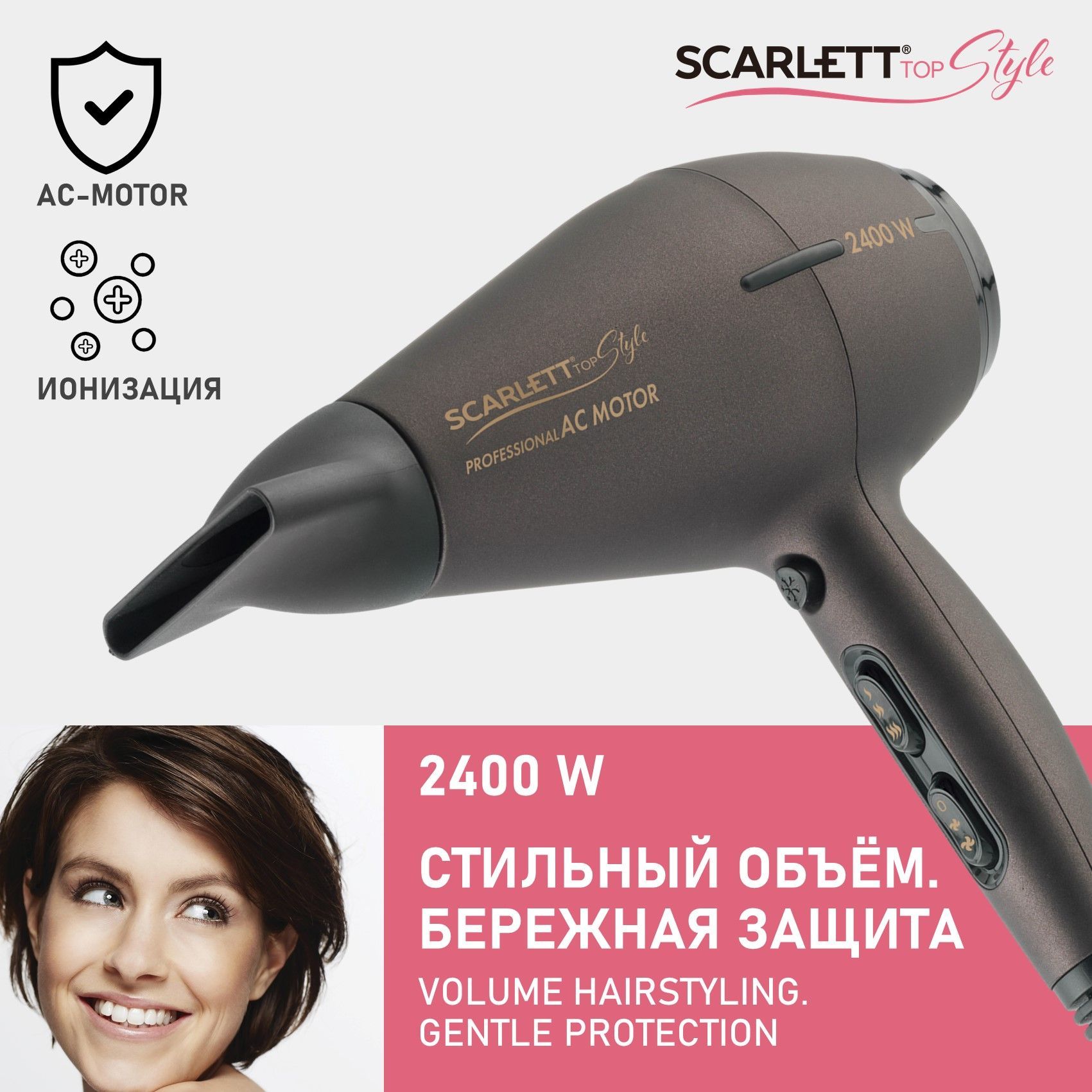 ScarlettФендляволосSC-HD70I32,ACмотор,2400Вт,2скоростныхи3температурныхрежима2400Вт,скоростей2,кол-вонасадок1,коричневый.Уцененныйтовар