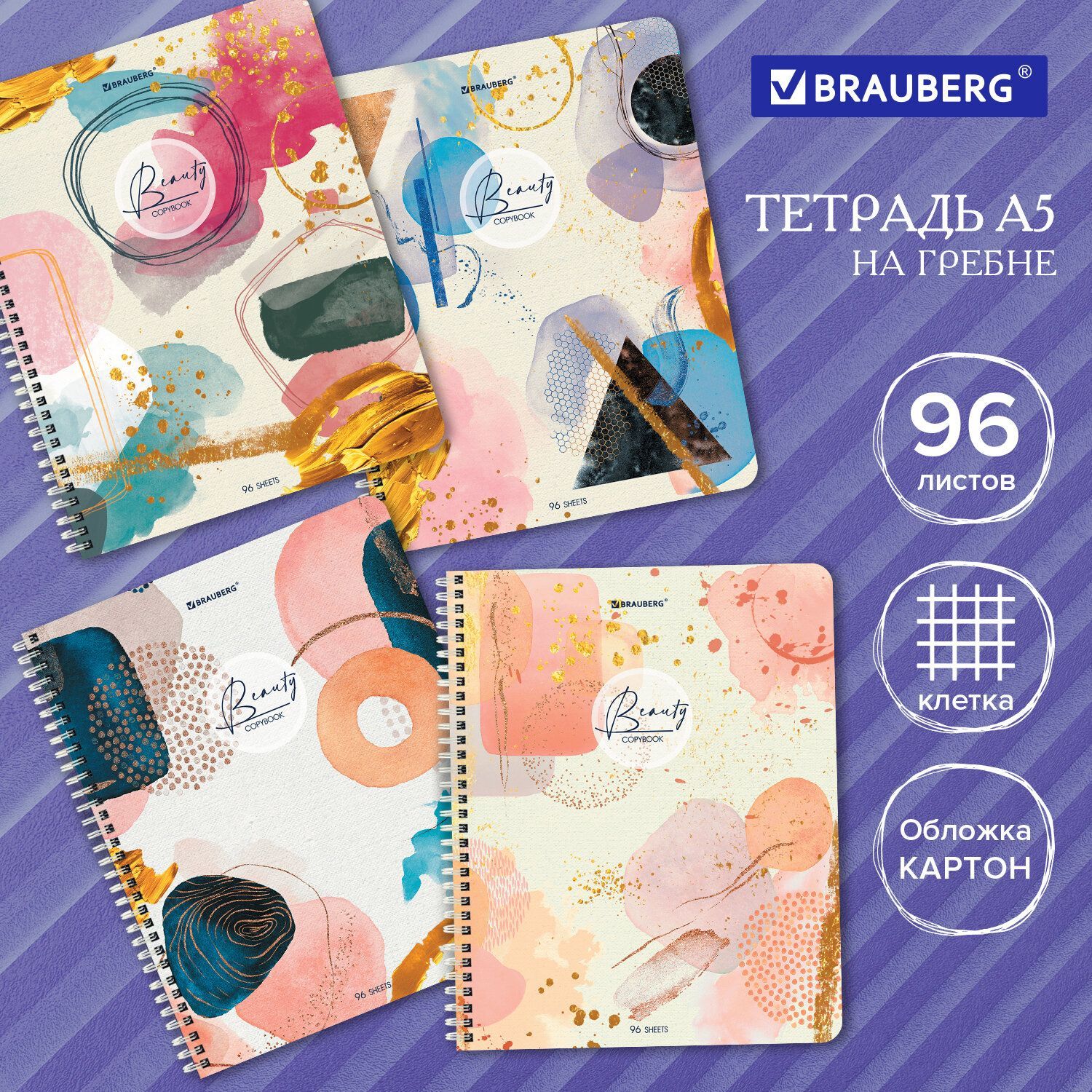 Рисунки по клеточкам в тетради маленькие. Тетрадь в клетку 12. Тетрадь с двойной обложкой. Блокнот из переработанной бумаги. Картонные тетради.