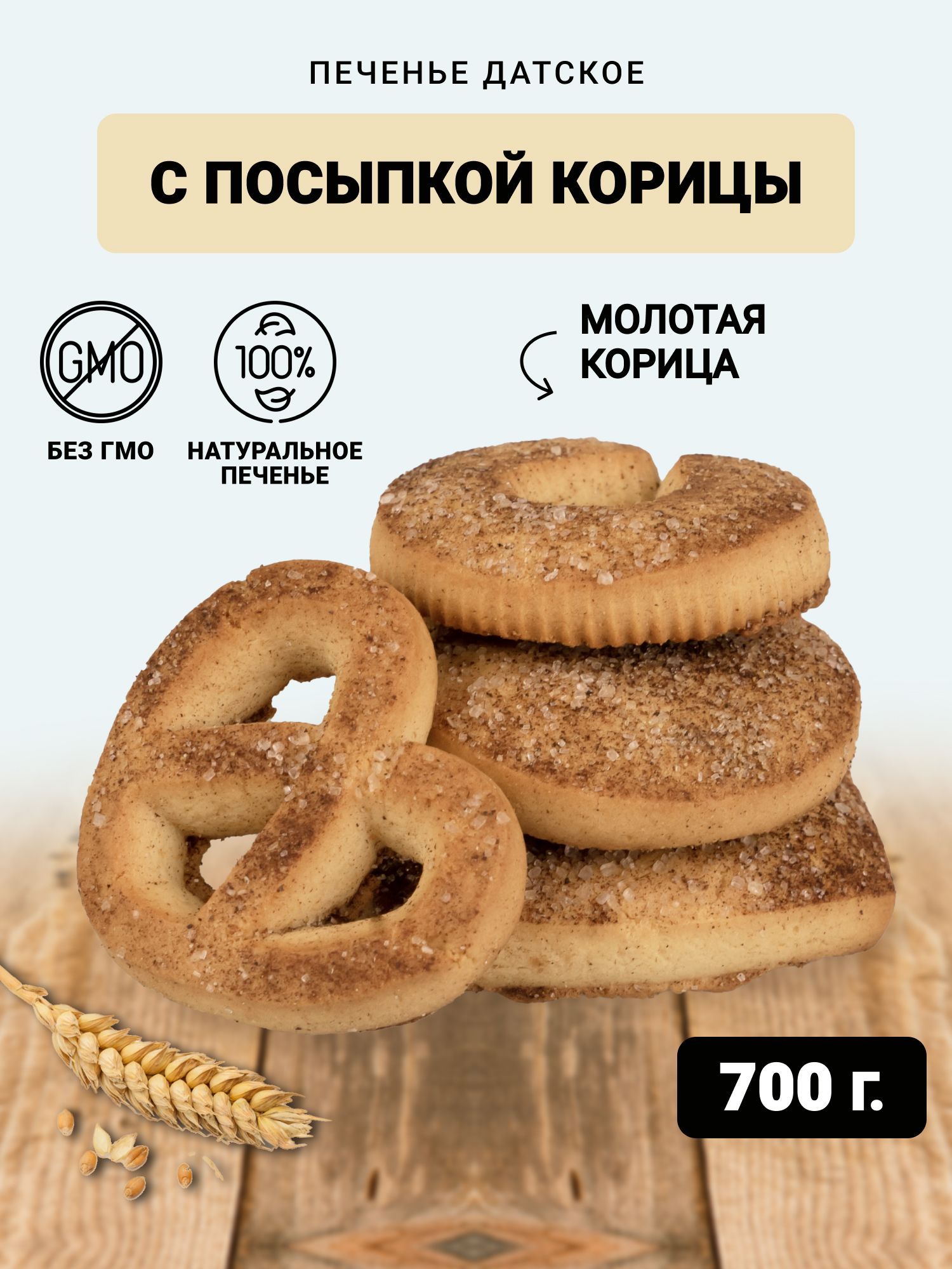 Печенье с начинкой — 69 рецептов с фото пошагово