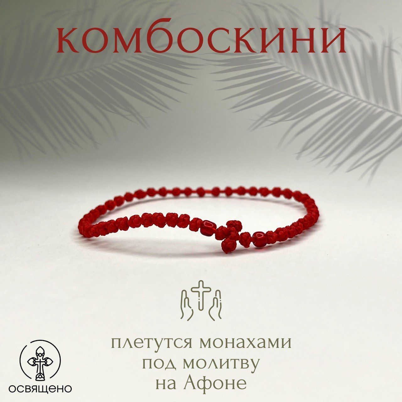 Комбоскини Женские – купить в интернет-магазине OZON по низкой цене