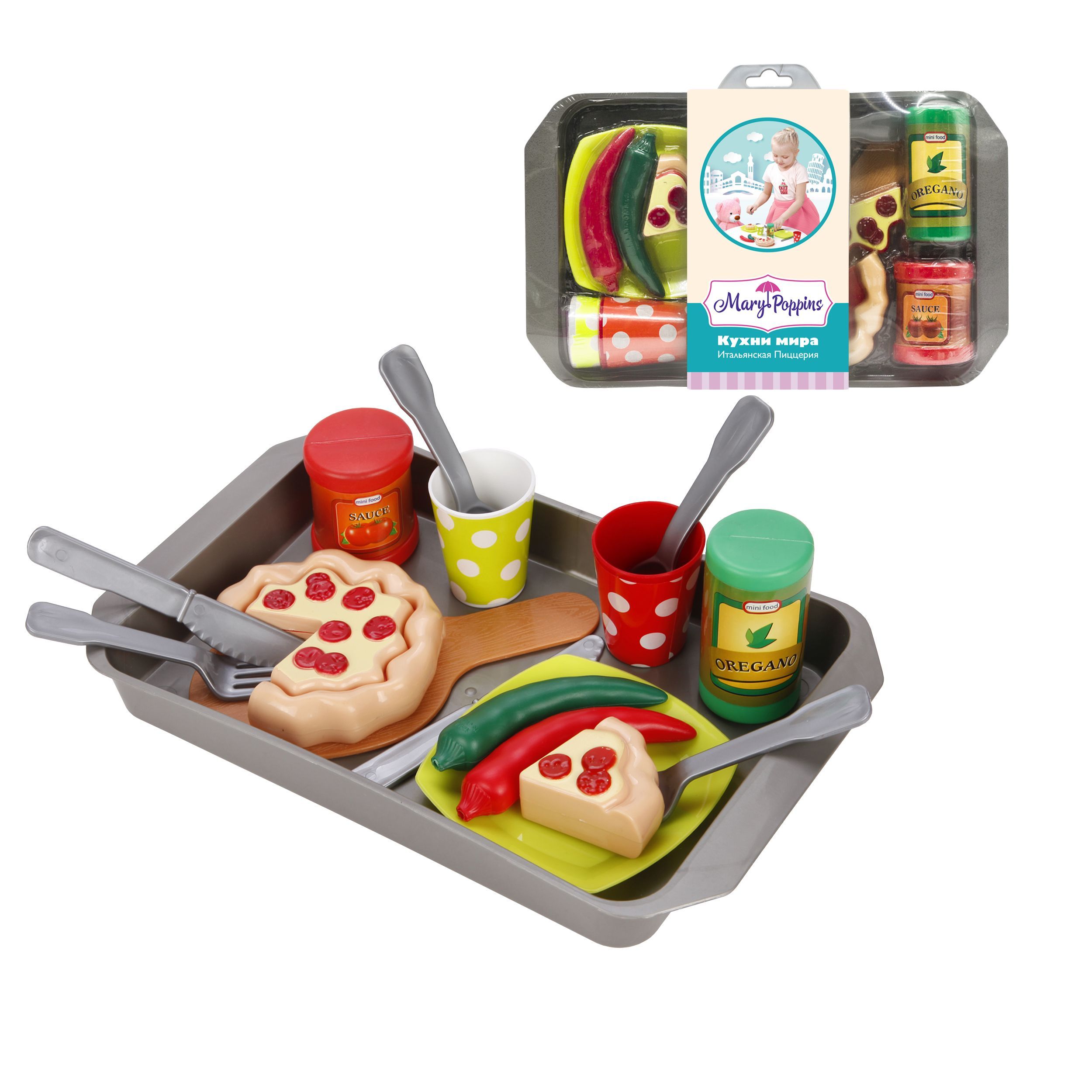 Набор детских продуктов. Набор посуды и продуктов итальянская пиццерия 453140. Игрушечная посуда Mary Poppins. Игрушечные продукты.