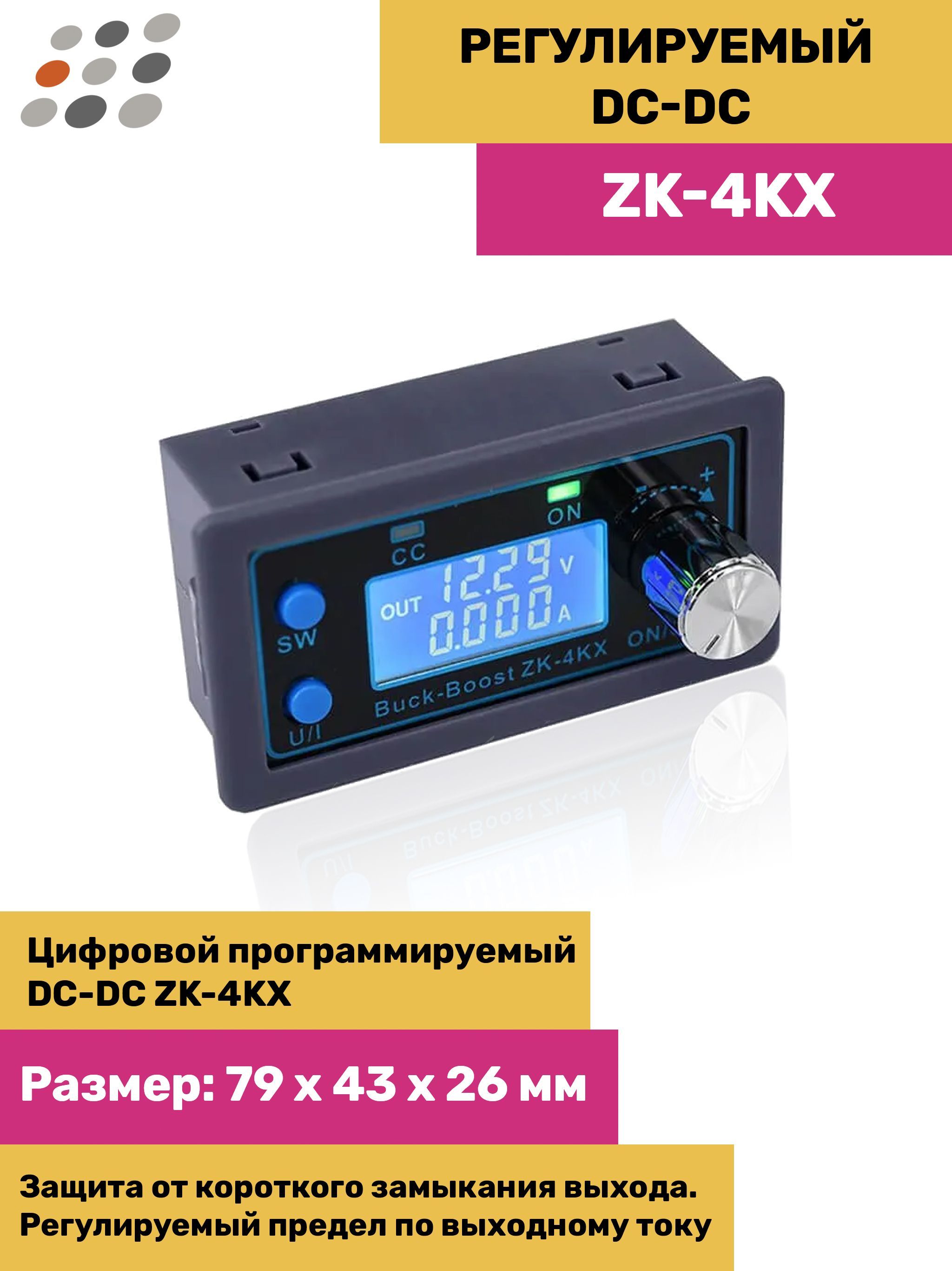 Zk-4Kx