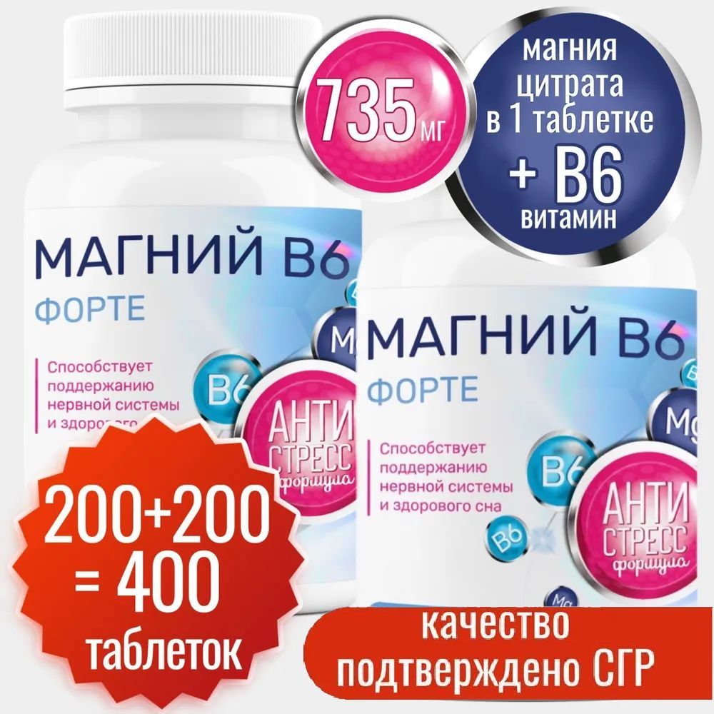 Витаминно-минеральныекомплексыMiopharm