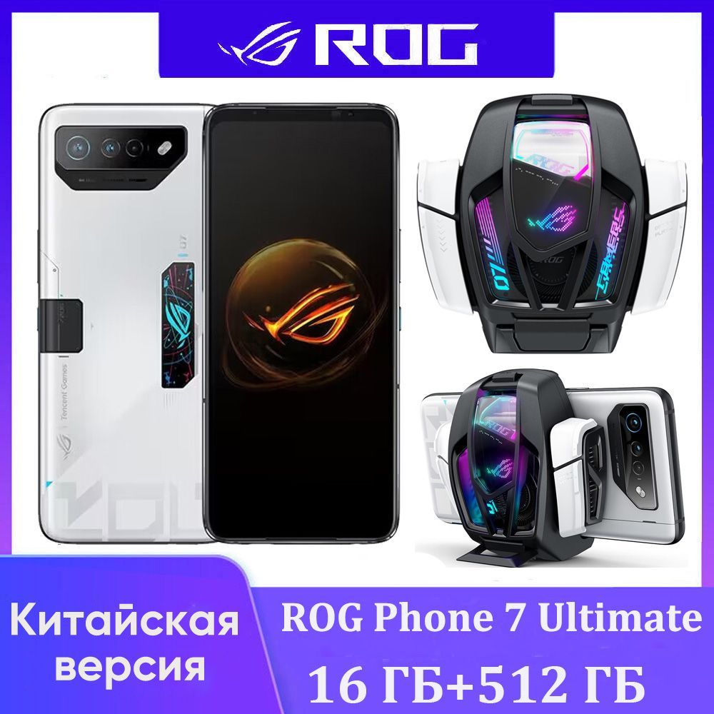 Асус Рог 6 Ультимейт Купить