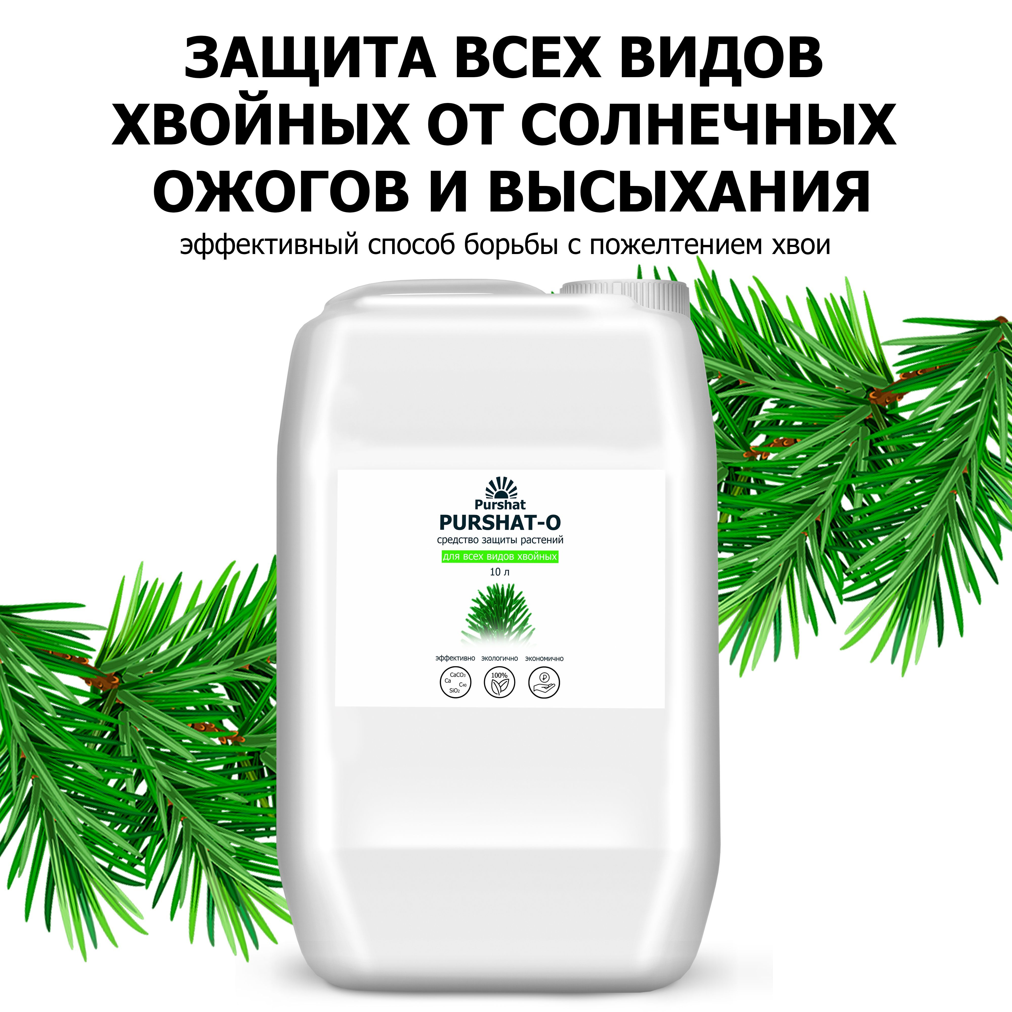 как быстро продать удобрение раст фото 43