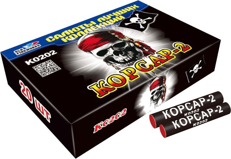 петарды супер салют корсар 2 сс1410. петарды вилд бульдог. петарды 2 корсар 20 штук. к0202 петарда корсар 2 50/10/20. сс1410 петарда.